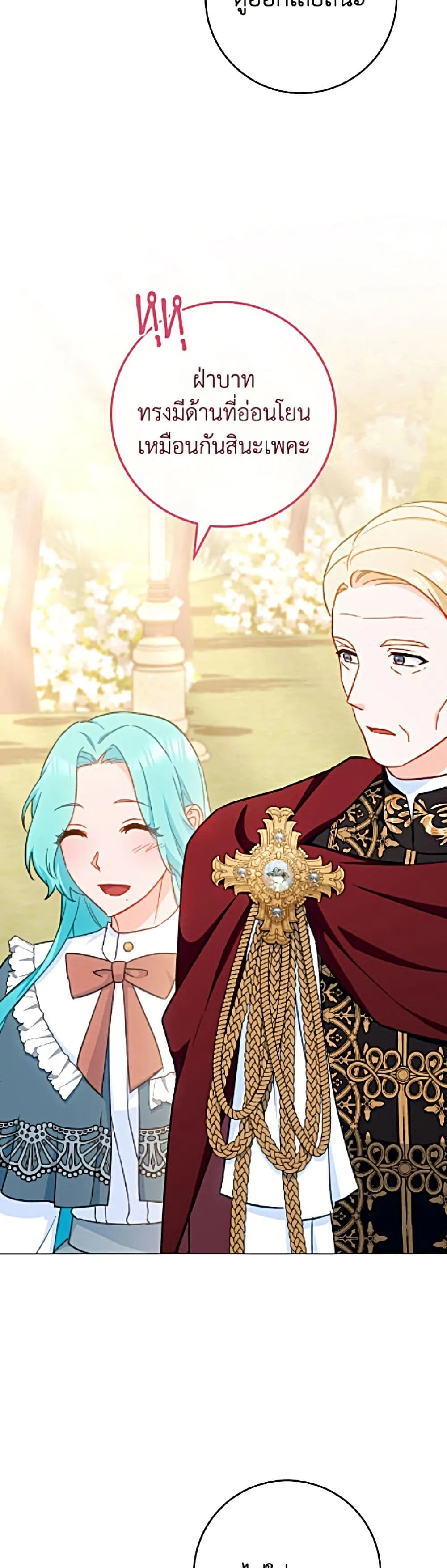 Manga-lc-com อ่านมังงะ อ่านการ์ตูน ออนไลน์ ฟรี The Young Lady Is a Royal Chef ตอนที่ 1 2 3 4 5 6 7 8 9 10 11 12 13 14 ฟรี ไม่มีโฆษณา Manga-lc - อ่าน มังงะ อ่าน การ์ตูน ออนไลน์ อ่านมังงะ ฟรี