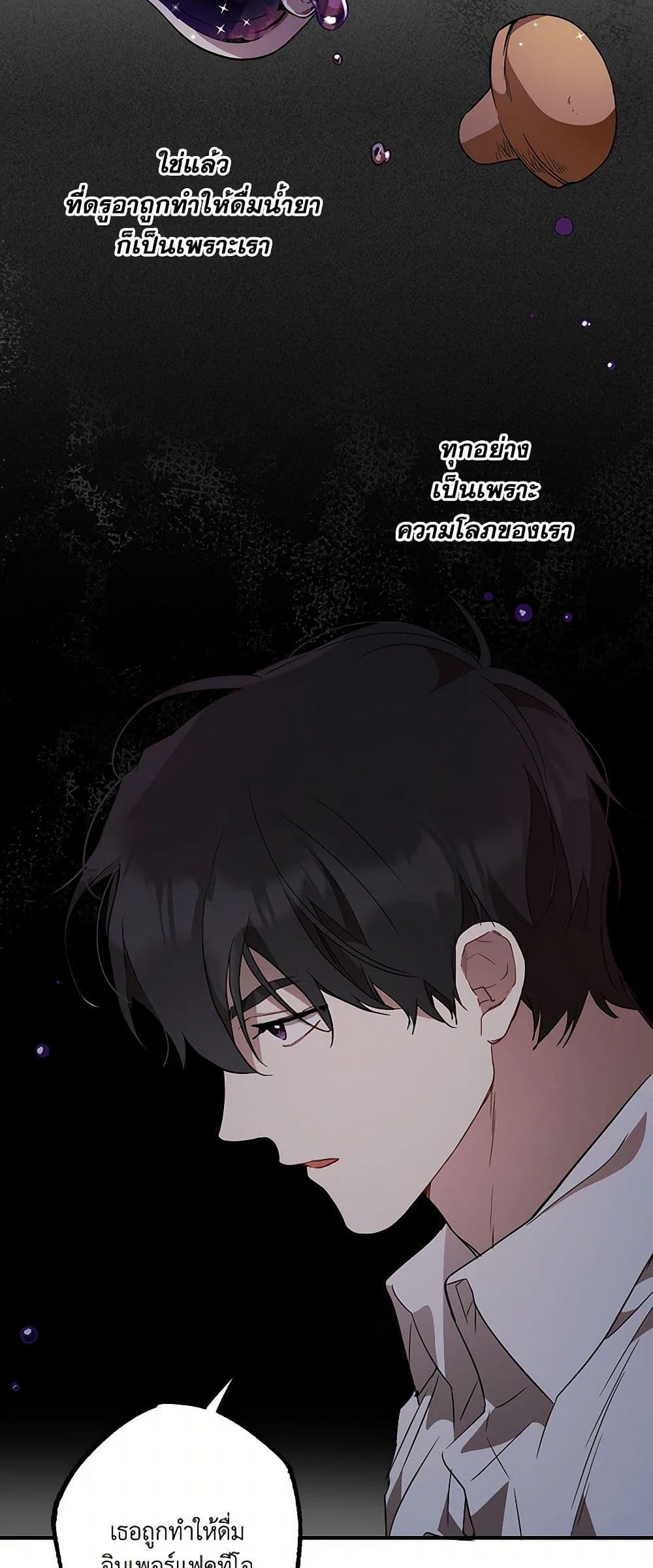 Manga-lc-com อ่านมังงะ อ่านการ์ตูน ออนไลน์ ฟรี It Was All a Mistake ตอนที่ 1 2 3 4 5 6 7 8 9 10 11 12 13 14 ฟรี ไม่มีโฆษณา Manga-lc - อ่าน มังงะ อ่าน การ์ตูน ออนไลน์ อ่านมังงะ ฟรี