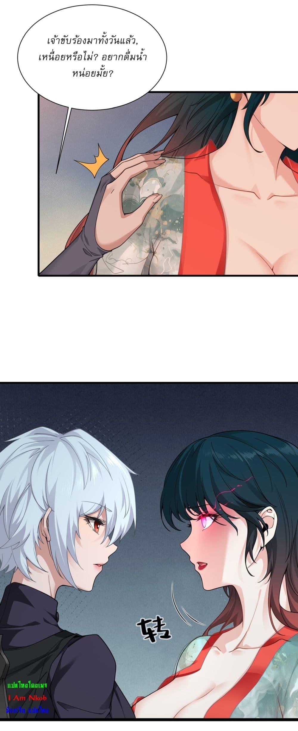 Manga-lc-com อ่านมังงะ อ่านการ์ตูน ออนไลน์ ฟรี Traveling Through Time and Space to Become an Unlucky NPC I Have a Wife to Protect Me ตอนที่ 1 2 3 4 5 6 7 8 9 10 11 12 13 14 ฟรี ไม่มีโฆษณา Manga-lc - อ่าน มังงะ อ่าน การ์ตูน ออนไลน์ อ่านมังงะ ฟรี