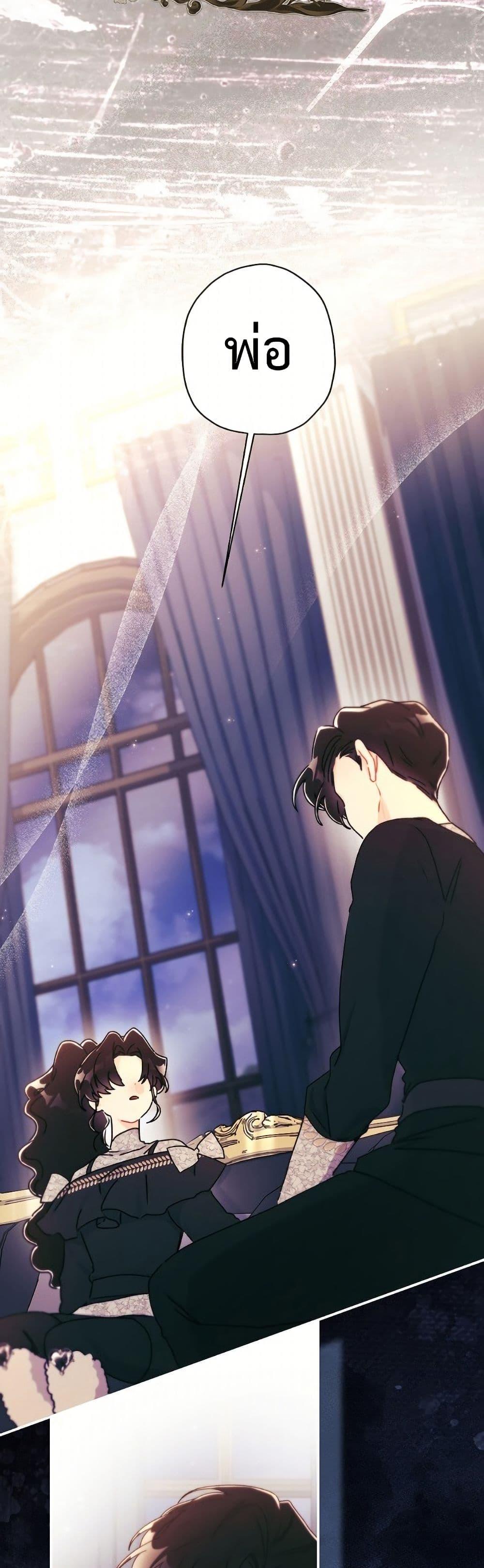 Manga-lc-com อ่านมังงะ อ่านการ์ตูน ออนไลน์ ฟรี I Became the Male Lead’s Adopted Daughter ตอนที่ 1 2 3 4 5 6 7 8 9 10 11 12 13 14 ฟรี ไม่มีโฆษณา Manga-lc - อ่าน มังงะ อ่าน การ์ตูน ออนไลน์ อ่านมังงะ ฟรี