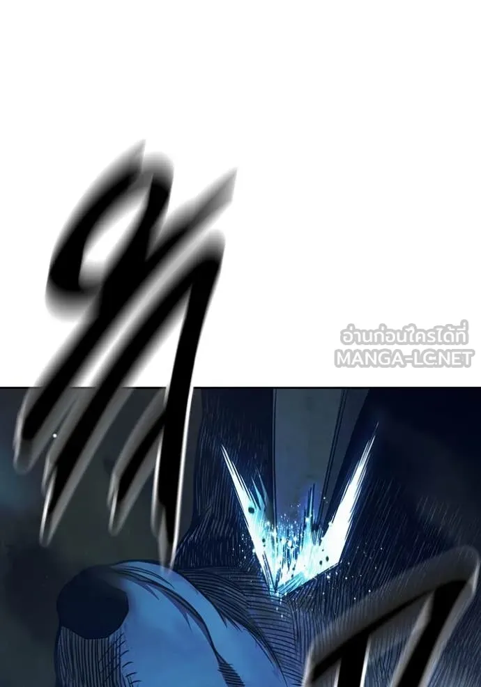 เยาวชนคนคุก ตอนที่ 58 รูปที่ 135