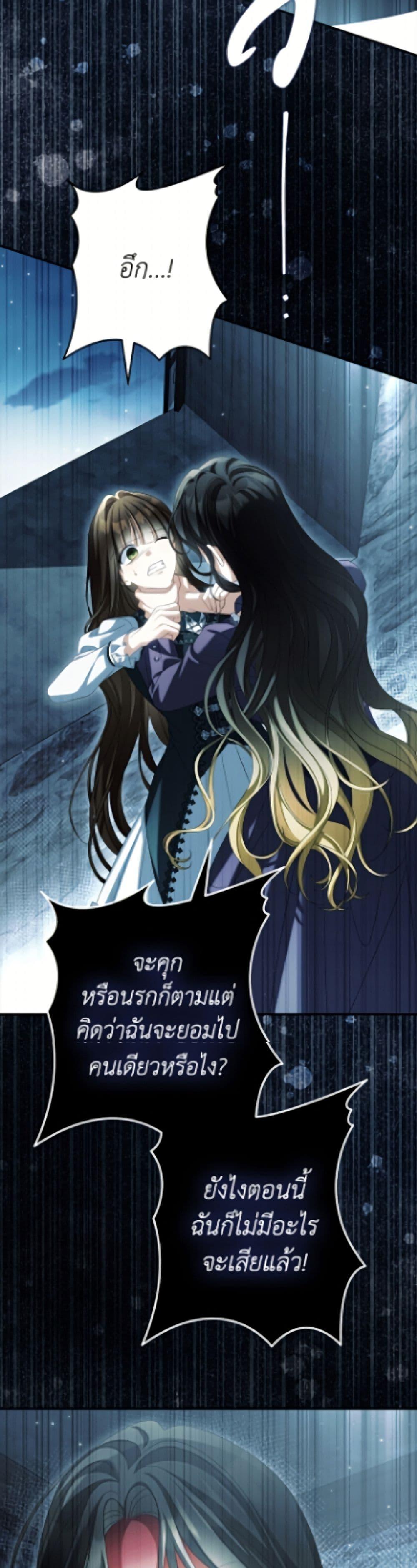 Manga-lc-com อ่านมังงะ อ่านการ์ตูน ออนไลน์ ฟรี Why Are You Obsessed With Your Fake Wife ตอนที่ 1 2 3 4 5 6 7 8 9 10 11 12 13 14 ฟรี ไม่มีโฆษณา Manga-lc - อ่าน มังงะ อ่าน การ์ตูน ออนไลน์ อ่านมังงะ ฟรี