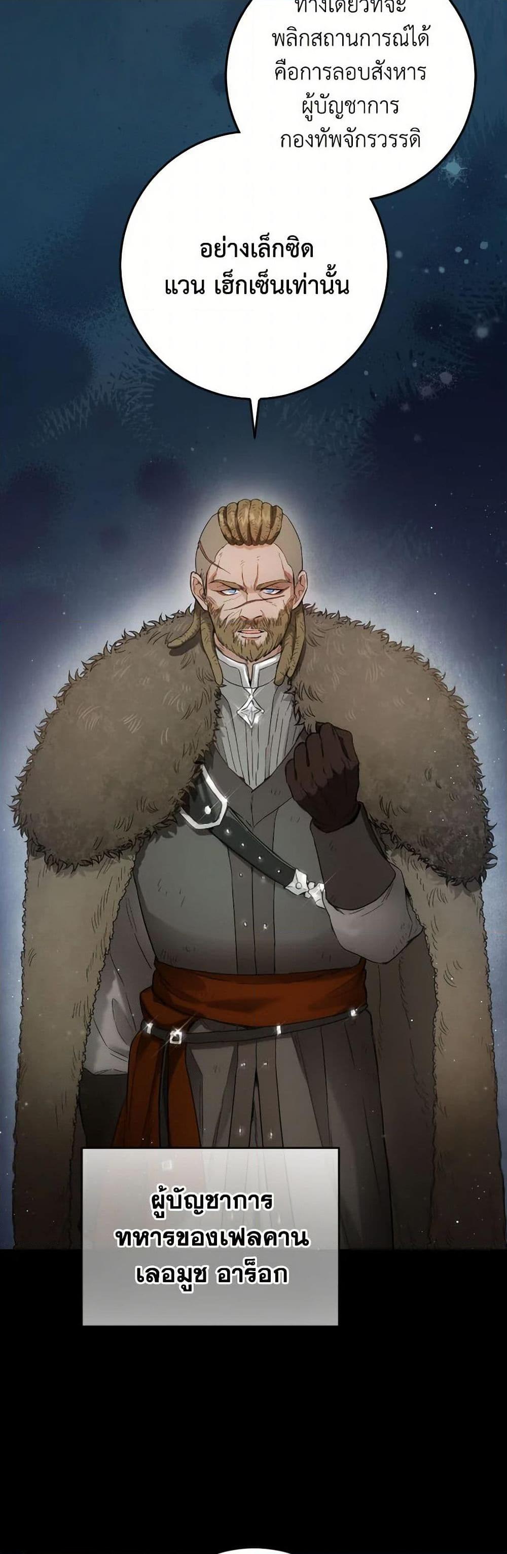 Manga-lc-com อ่านมังงะ อ่านการ์ตูน ออนไลน์ ฟรี The Heiress’s Double Life ตอนที่ 1 2 3 4 5 6 7 8 9 10 11 12 13 14 ฟรี ไม่มีโฆษณา Manga-lc - อ่าน มังงะ อ่าน การ์ตูน ออนไลน์ อ่านมังงะ ฟรี