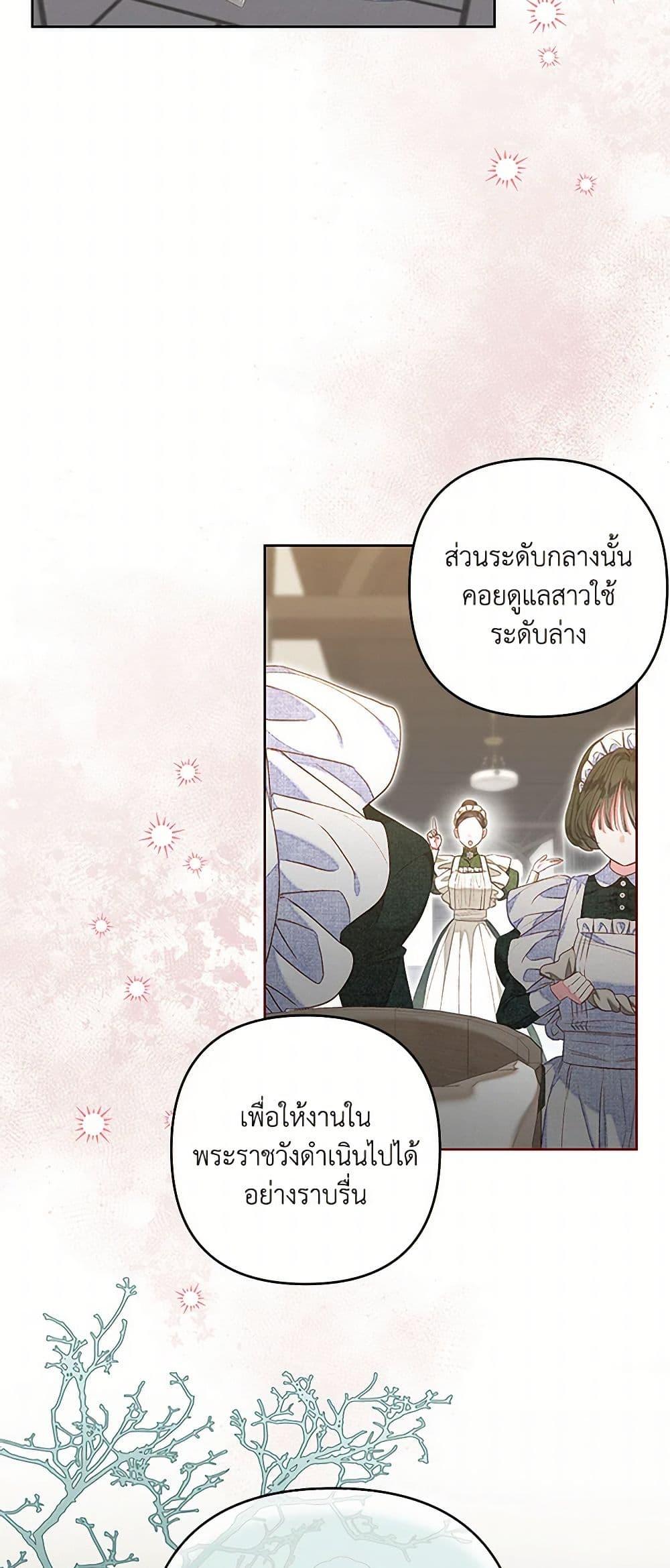 Manga-lc-com อ่านมังงะ อ่านการ์ตูน ออนไลน์ ฟรี The Princess Maid ตอนที่ 1 2 3 4 5 6 7 8 9 10 11 12 13 14 ฟรี ไม่มีโฆษณา Manga-lc - อ่าน มังงะ อ่าน การ์ตูน ออนไลน์ อ่านมังงะ ฟรี