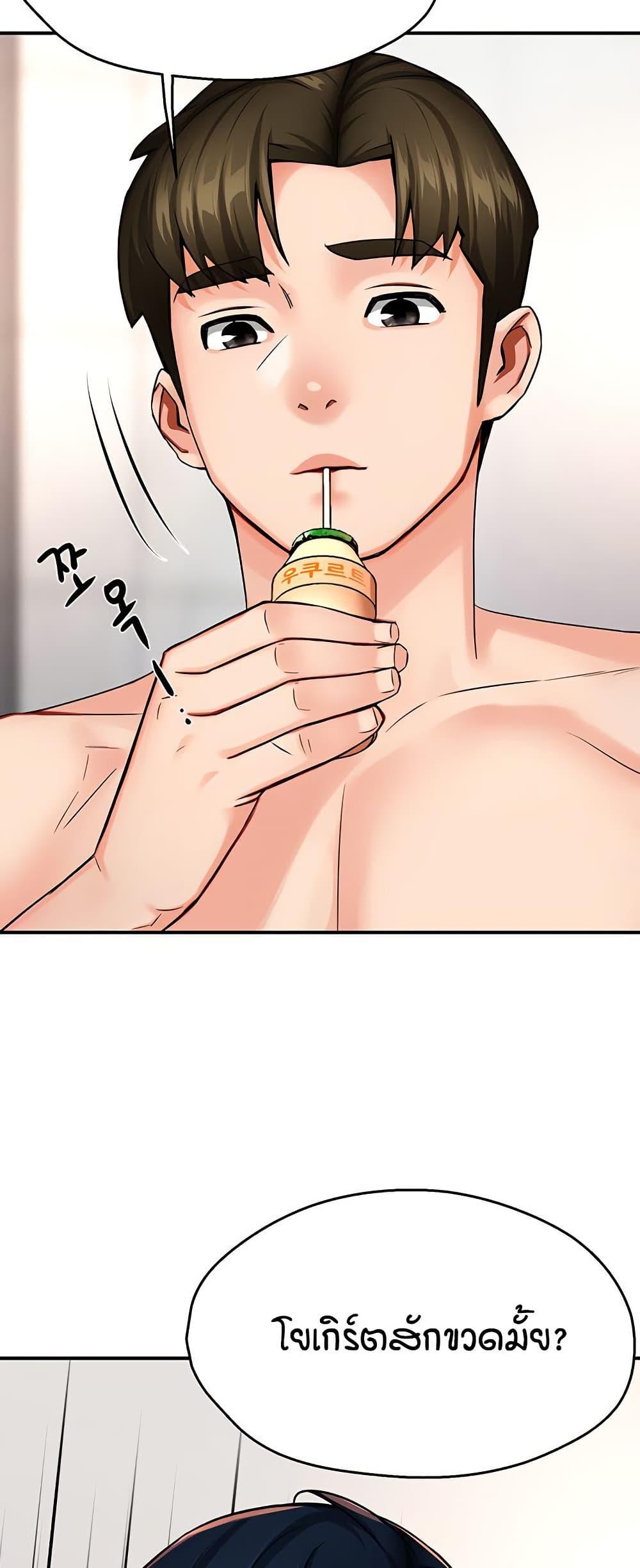 Doujin-Lc- อ่าน โดจิน มังฮวา เกาหลี ญี่ปุ่น จีน แปลไทย Yogurt Delivery Lady ตอนที่ 1 2 3 4 5 6 7 8 9 10 11 12 13 14 ฟรี ไม่มีโฆษณา อ่าน โดจิน Manhwa เกาหลี ญี่ปุ่น จีน เรามีครบ คัดมาให้เน้นๆ โดจิน 18+ รับประกันความฟินโดย  Doujin Lc