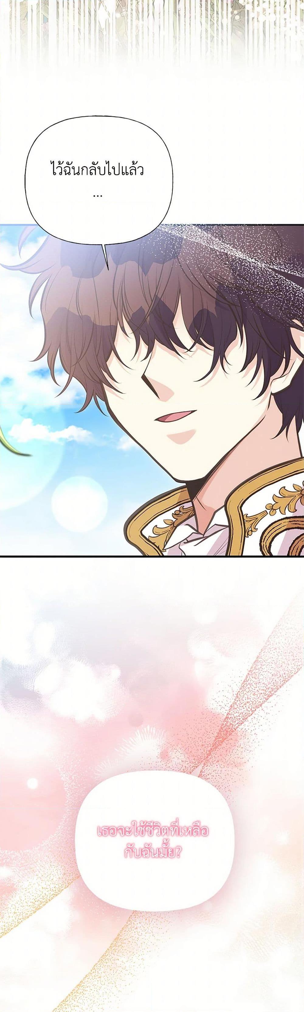 Manga-lc-com อ่านมังงะ อ่านการ์ตูน ออนไลน์ ฟรี My Sister Picked up the Male Lead ตอนที่ 1 2 3 4 5 6 7 8 9 10 11 12 13 14 ฟรี ไม่มีโฆษณา Manga-lc - อ่าน มังงะ อ่าน การ์ตูน ออนไลน์ อ่านมังงะ ฟรี
