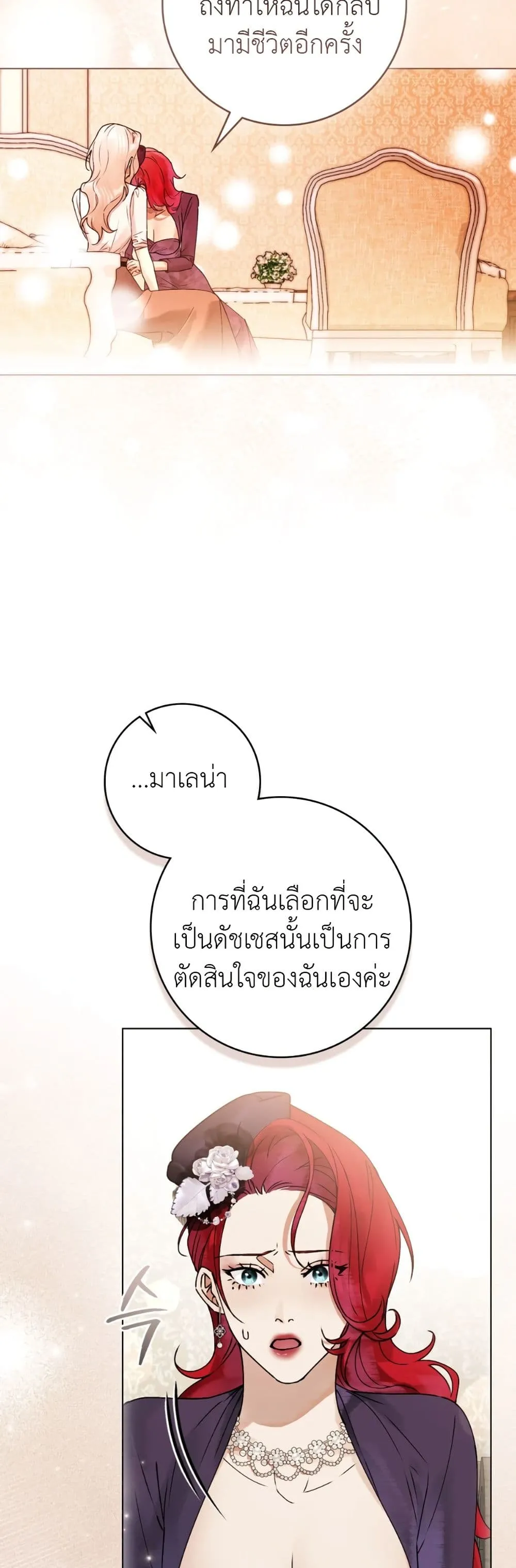 Manga-lc-com อ่านมังงะ อ่านการ์ตูน ออนไลน์ ฟรี A Wicked Husband ตอนที่ 1 2 3 4 5 6 7 8 9 10 11 12 13 14 ฟรี ไม่มีโฆษณา Manga-lc - อ่าน มังงะ อ่าน การ์ตูน ออนไลน์ อ่านมังงะ ฟรี