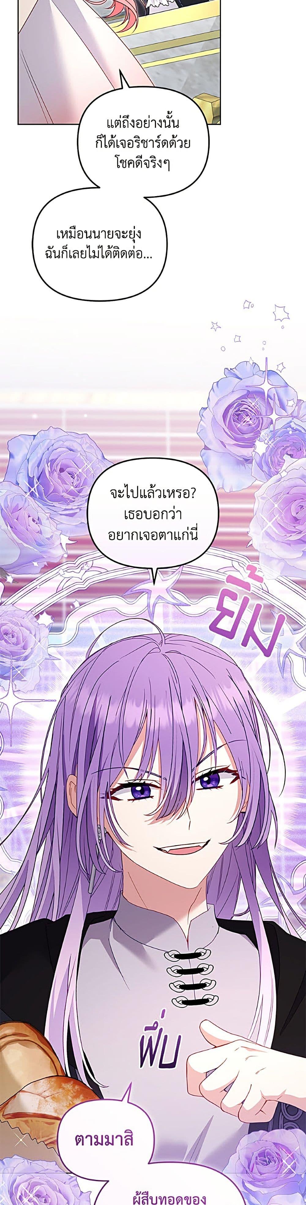 Manga-lc-com อ่านมังงะ อ่านการ์ตูน ออนไลน์ ฟรี I’m Being Raised by Villains ตอนที่ 1 2 3 4 5 6 7 8 9 10 11 12 13 14 ฟรี ไม่มีโฆษณา Manga-lc - อ่าน มังงะ อ่าน การ์ตูน ออนไลน์ อ่านมังงะ ฟรี