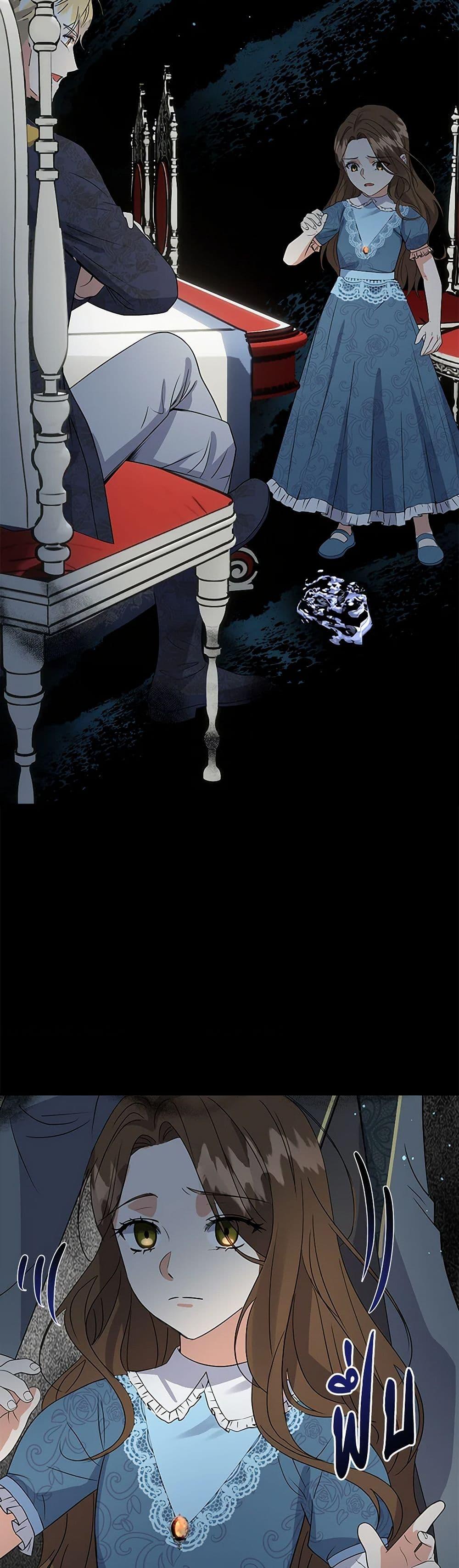 Manga-lc-com อ่านมังงะ อ่านการ์ตูน ออนไลน์ ฟรี The Villainess Once Said ตอนที่ 1 2 3 4 5 6 7 8 9 10 11 12 13 14 ฟรี ไม่มีโฆษณา Manga-lc - อ่าน มังงะ อ่าน การ์ตูน ออนไลน์ อ่านมังงะ ฟรี