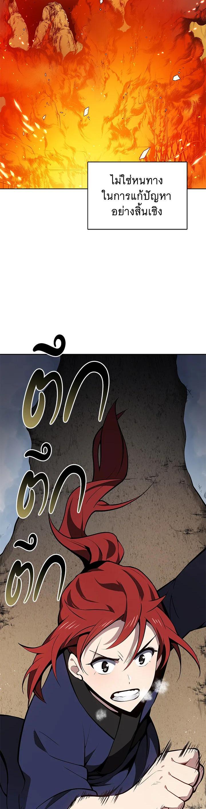 Manga-lc-com อ่านมังงะ อ่านการ์ตูน ออนไลน์ ฟรี The Descent of the Demonic Master ตอนที่ 1 2 3 4 5 6 7 8 9 10 11 12 13 14 ฟรี ไม่มีโฆษณา Manga-lc - อ่าน มังงะ อ่าน การ์ตูน ออนไลน์ อ่านมังงะ ฟรี