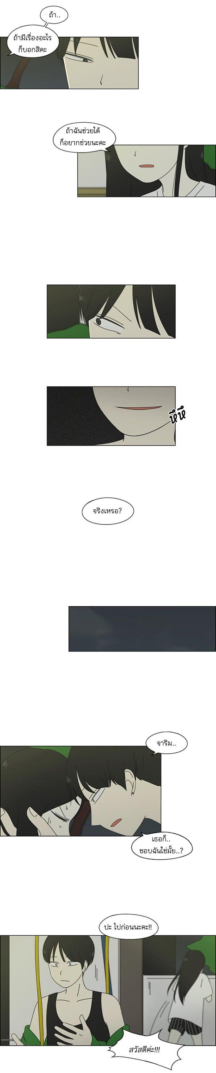 Manga-lc-com อ่านมังงะ อ่านการ์ตูน ออนไลน์ ฟรี Love Revolution รักนี้ต้องปฏิวัติ ตอนที่ 1 2 3 4 5 6 7 8 9 10 11 12 13 14 ฟรี ไม่มีโฆษณา Manga-lc - อ่าน มังงะ อ่าน การ์ตูน ออนไลน์ อ่านมังงะ ฟรี