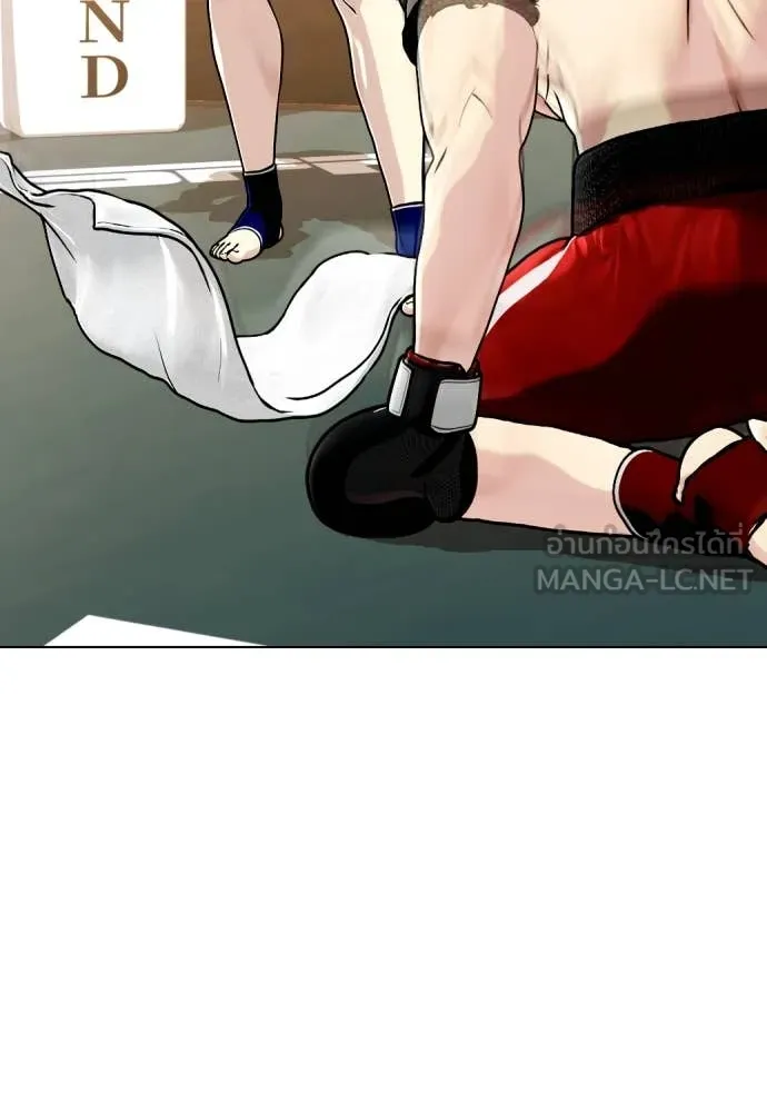 หมาหัวเน่า ตอนที่ 121 รูปที่ 116