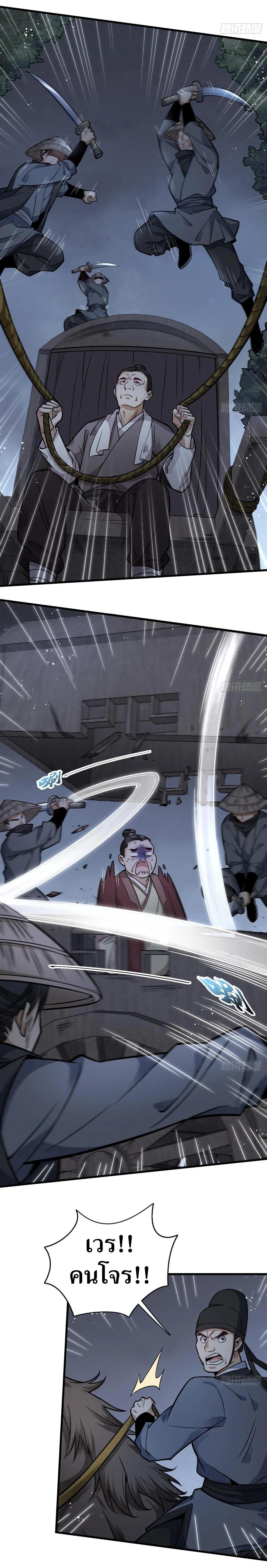 Manga-lc-com อ่านมังงะ อ่านการ์ตูน ออนไลน์ ฟรี Lan Ke Qi Yuan ตอนที่ 1 2 3 4 5 6 7 8 9 10 11 12 13 14 ฟรี ไม่มีโฆษณา Manga-lc - อ่าน มังงะ อ่าน การ์ตูน ออนไลน์ อ่านมังงะ ฟรี