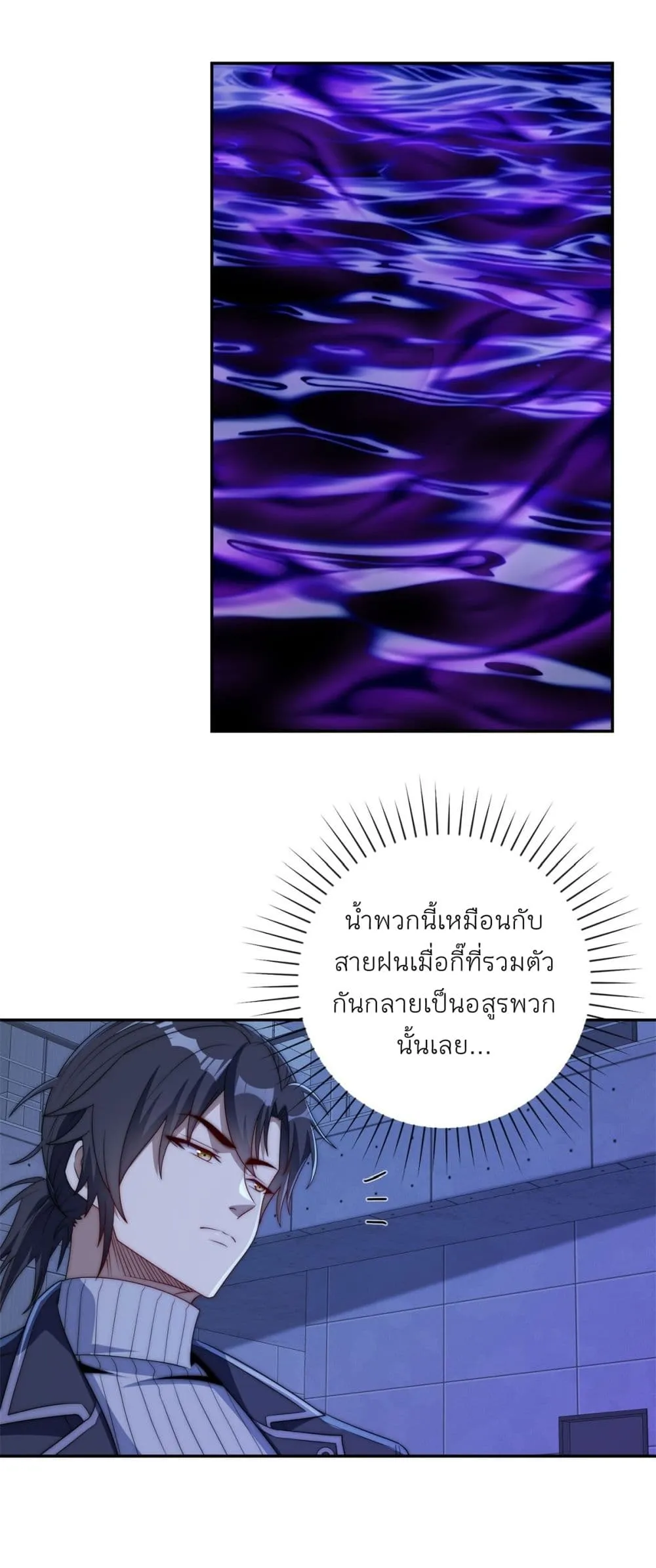 Manga-lc-com อ่านมังงะ อ่านการ์ตูน ออนไลน์ ฟรี After Being Reincarnated I Will Reach the Top With My Diverg ตอนที่ 1 2 3 4 5 6 7 8 9 10 11 12 13 14 ฟรี ไม่มีโฆษณา Manga-lc - อ่าน มังงะ อ่าน การ์ตูน ออนไลน์ อ่านมังงะ ฟรี