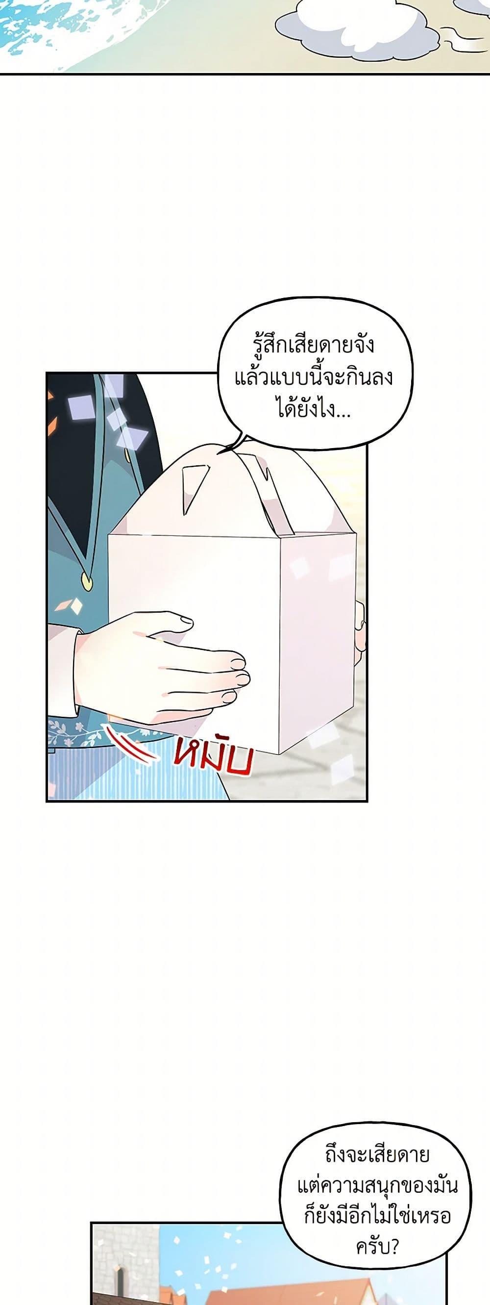 Manga-lc-com อ่านมังงะ อ่านการ์ตูน ออนไลน์ ฟรี Daughter of the Archmage ตอนที่ 1 2 3 4 5 6 7 8 9 10 11 12 13 14 ฟรี ไม่มีโฆษณา Manga-lc - อ่าน มังงะ อ่าน การ์ตูน ออนไลน์ อ่านมังงะ ฟรี