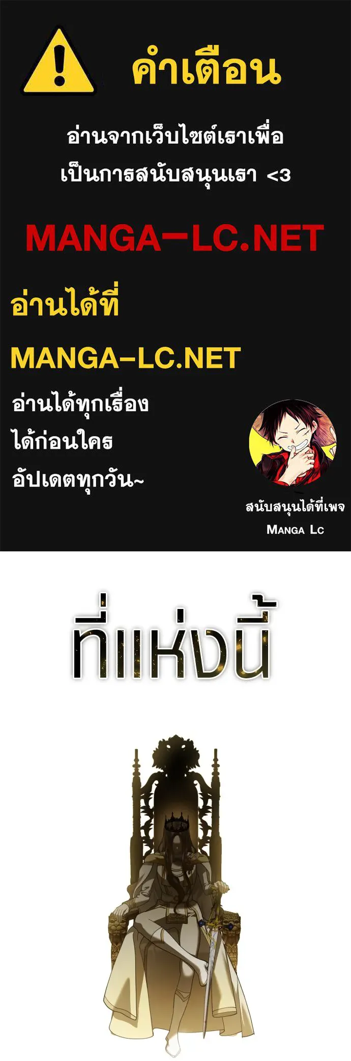 ชิงชีวิตพลิกลิขิตชะตา ตอนที่ ความเดิมก่อนหน้า รูปที่ 1