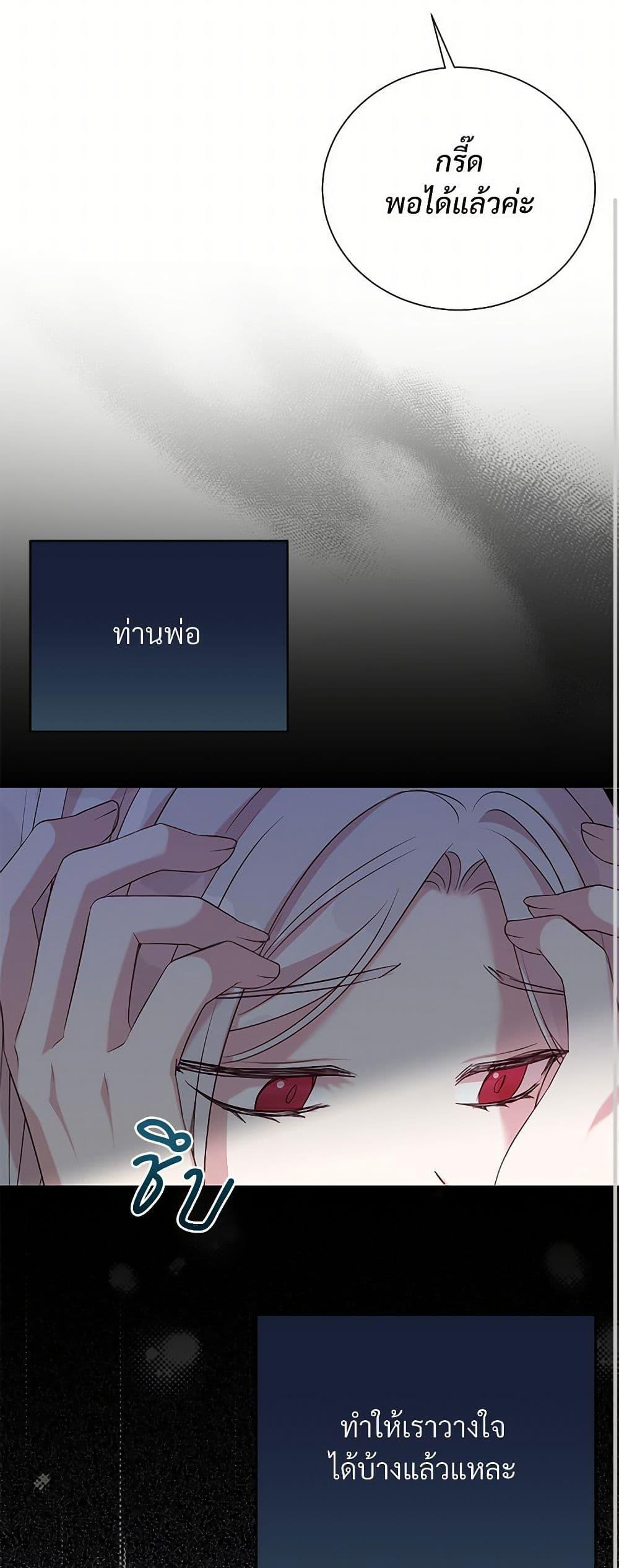 Manga-lc-com อ่านมังงะ อ่านการ์ตูน ออนไลน์ ฟรี I Can’t Keep Up With My Stallion Duke ตอนที่ 1 2 3 4 5 6 7 8 9 10 11 12 13 14 ฟรี ไม่มีโฆษณา Manga-lc - อ่าน มังงะ อ่าน การ์ตูน ออนไลน์ อ่านมังงะ ฟรี