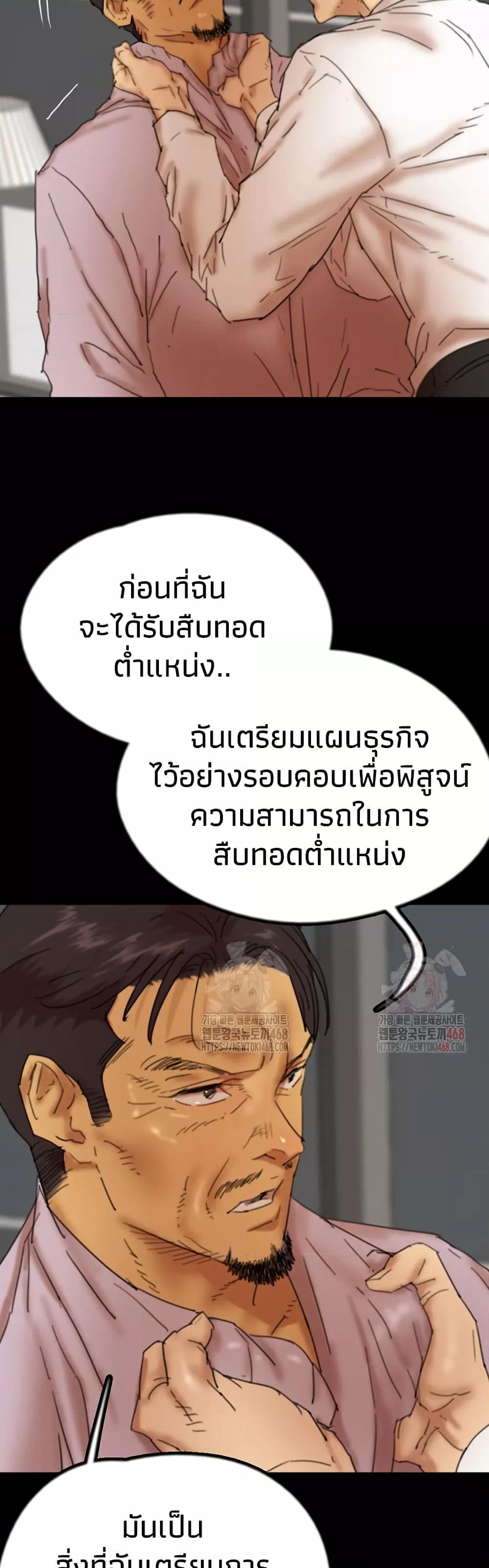 Doujin-Lc- อ่าน โดจิน มังฮวา เกาหลี ญี่ปุ่น จีน แปลไทย Daughters of Benefactors ตอนที่ 1 2 3 4 5 6 7 8 9 10 11 12 13 14 ฟรี ไม่มีโฆษณา อ่าน โดจิน Manhwa เกาหลี ญี่ปุ่น จีน เรามีครบ คัดมาให้เน้นๆ โดจิน 18+ รับประกันความฟินโดย  Doujin Lc