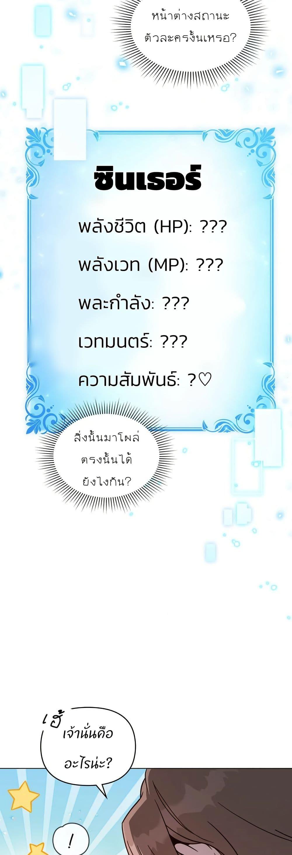 Manga-lc-com อ่านมังงะ อ่านการ์ตูน ออนไลน์ ฟรี I Can See Your Stats! ตอนที่ 1 2 3 4 5 6 7 8 9 10 11 12 13 14 ฟรี ไม่มีโฆษณา Manga-lc - อ่าน มังงะ อ่าน การ์ตูน ออนไลน์ อ่านมังงะ ฟรี