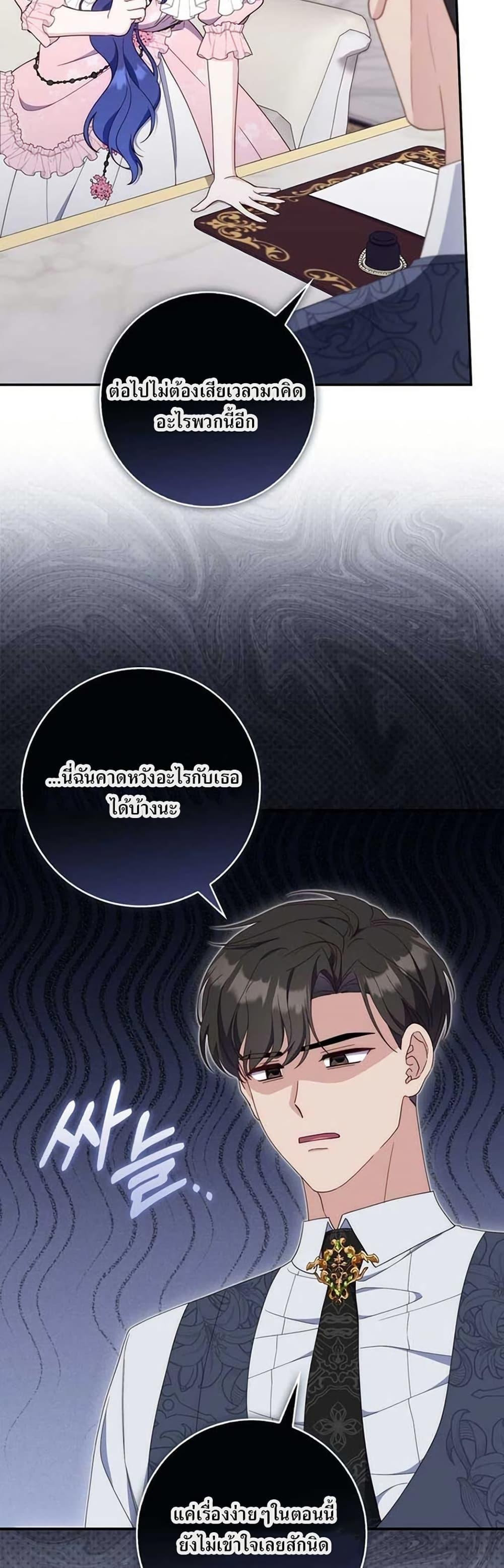 Manga-lc-com อ่านมังงะ อ่านการ์ตูน ออนไลน์ ฟรี My First Time as a Mother ตอนที่ 1 2 3 4 5 6 7 8 9 10 11 12 13 14 ฟรี ไม่มีโฆษณา Manga-lc - อ่าน มังงะ อ่าน การ์ตูน ออนไลน์ อ่านมังงะ ฟรี