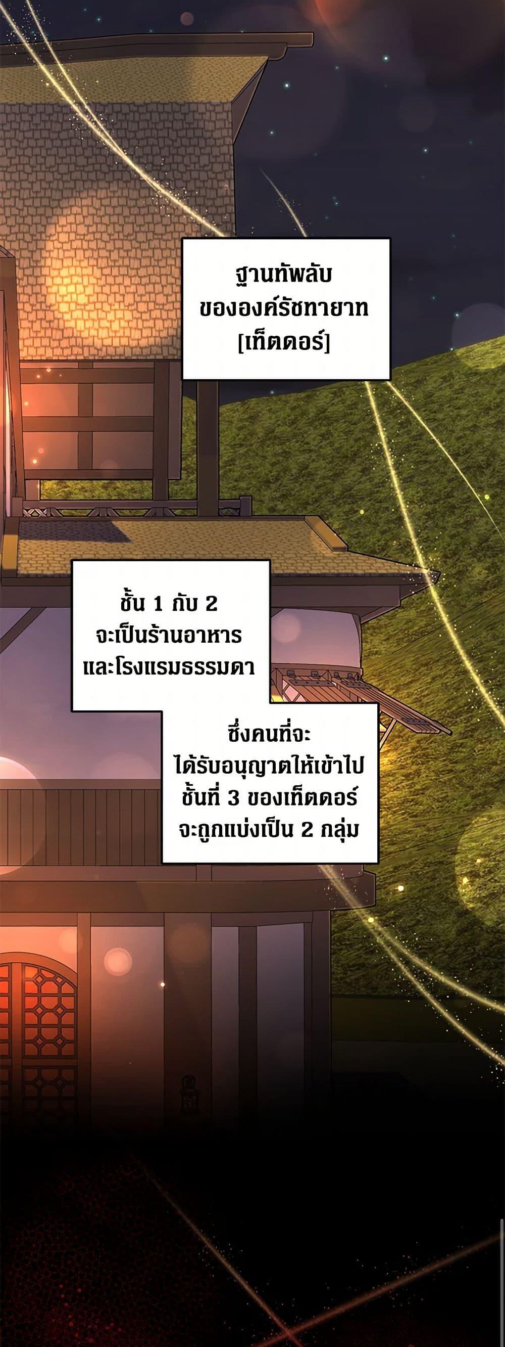 Manga-lc-com อ่านมังงะ อ่านการ์ตูน ออนไลน์ ฟรี The Hero’s Ready to Retire ตอนที่ 1 2 3 4 5 6 7 8 9 10 11 12 13 14 ฟรี ไม่มีโฆษณา Manga-lc - อ่าน มังงะ อ่าน การ์ตูน ออนไลน์ อ่านมังงะ ฟรี