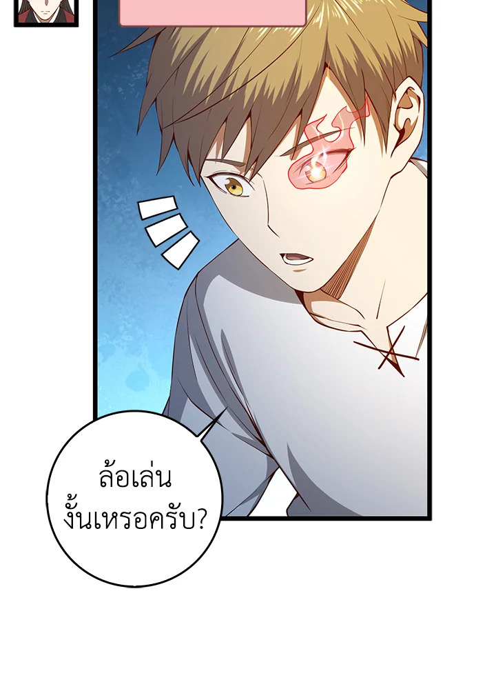 Manga-lc-com อ่านมังงะ อ่านการ์ตูน ออนไลน์ ฟรี The Lord of Coins ตอนที่ 1 2 3 4 5 6 7 8 9 10 11 12 13 14 ฟรี ไม่มีโฆษณา Manga-lc - อ่าน มังงะ อ่าน การ์ตูน ออนไลน์ อ่านมังงะ ฟรี