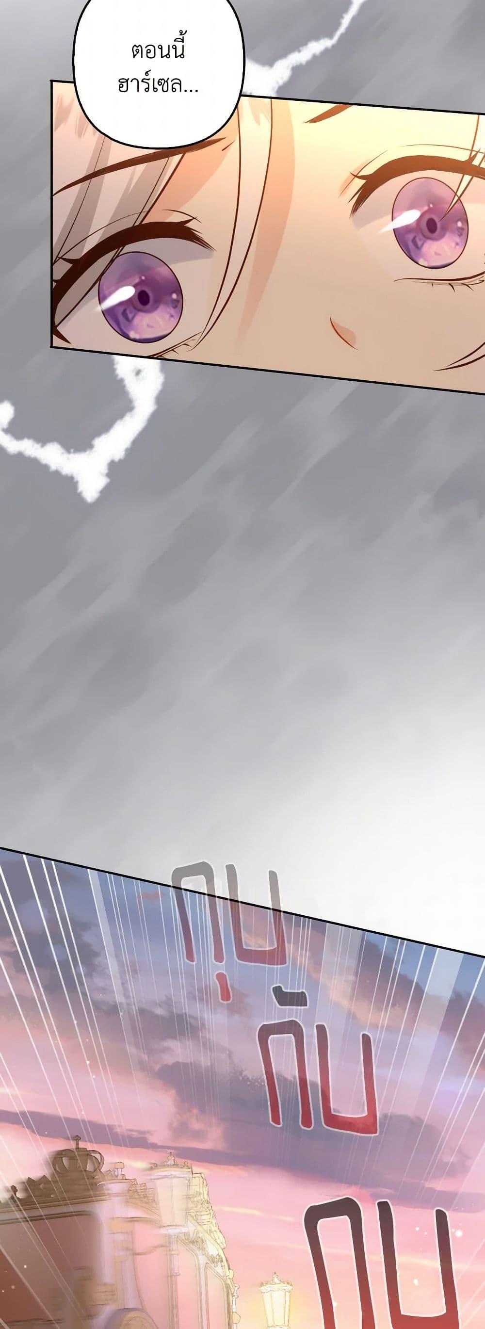 Manga-lc-com อ่านมังงะ อ่านการ์ตูน ออนไลน์ ฟรี Raising the Children of the Main Characters ตอนที่ 1 2 3 4 5 6 7 8 9 10 11 12 13 14 ฟรี ไม่มีโฆษณา Manga-lc - อ่าน มังงะ อ่าน การ์ตูน ออนไลน์ อ่านมังงะ ฟรี