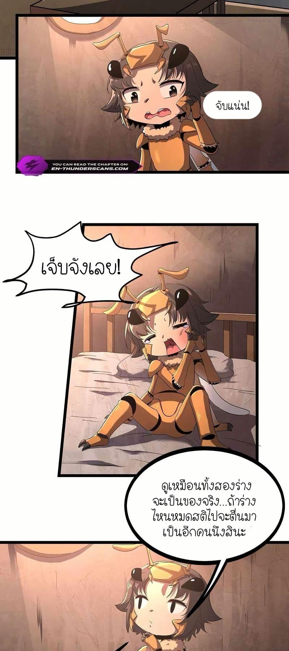 Manga-lc-com อ่านมังงะ อ่านการ์ตูน ออนไลน์ ฟรี My Clone is the Space Bug King ตอนที่ 1 2 3 4 5 6 7 8 9 10 11 12 13 14 ฟรี ไม่มีโฆษณา Manga-lc - อ่าน มังงะ อ่าน การ์ตูน ออนไลน์ อ่านมังงะ ฟรี