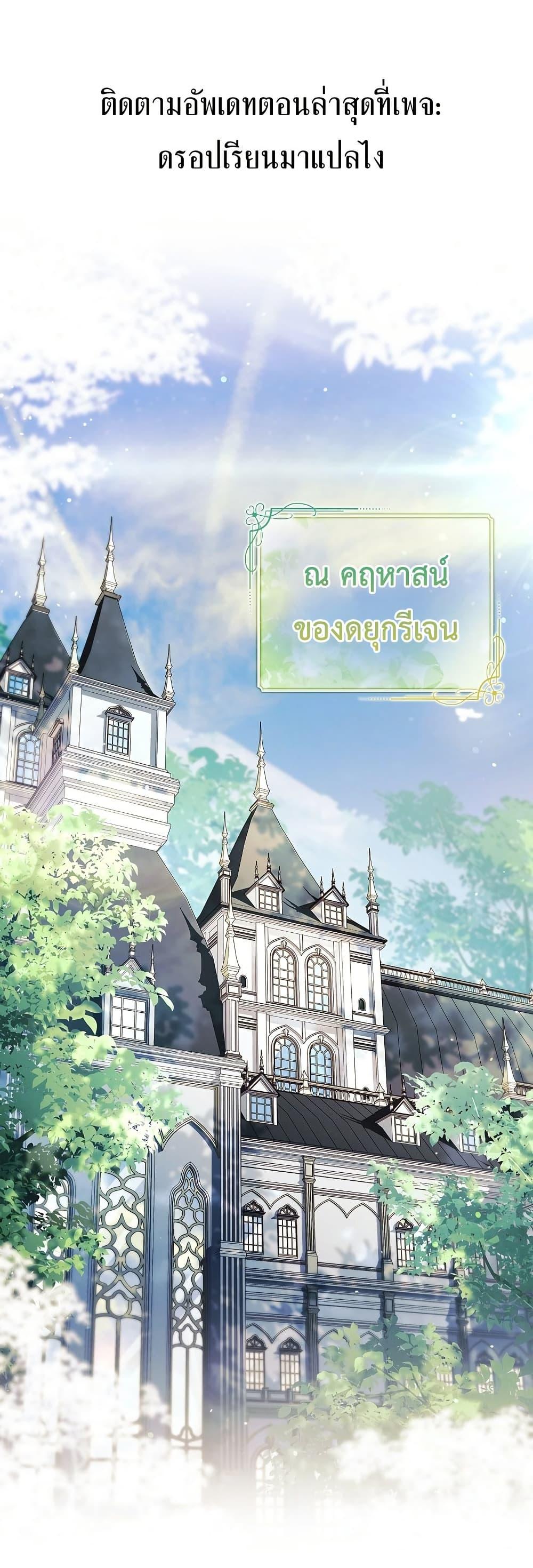 Manga-lc-com อ่านมังงะ อ่านการ์ตูน ออนไลน์ ฟรี Honey, Why Can’t We Get a Divorce ตอนที่ 1 2 3 4 5 6 7 8 9 10 11 12 13 14 ฟรี ไม่มีโฆษณา Manga-lc - อ่าน มังงะ อ่าน การ์ตูน ออนไลน์ อ่านมังงะ ฟรี