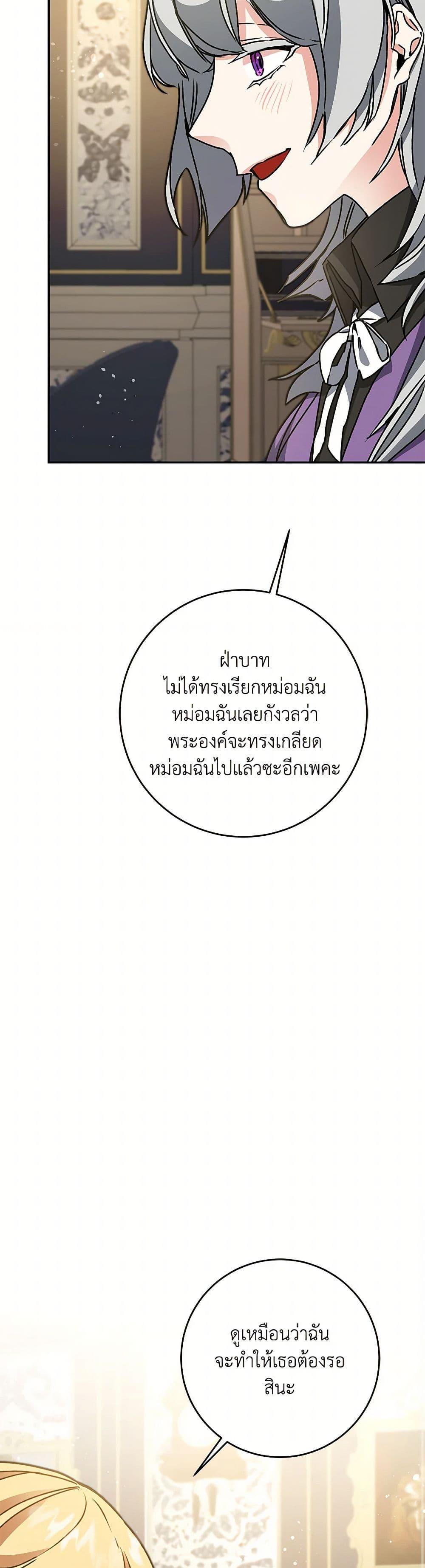 Manga-lc-com อ่านมังงะ อ่านการ์ตูน ออนไลน์ ฟรี I’ve Become the Villainous Empress of a Novel ตอนที่ 1 2 3 4 5 6 7 8 9 10 11 12 13 14 ฟรี ไม่มีโฆษณา Manga-lc - อ่าน มังงะ อ่าน การ์ตูน ออนไลน์ อ่านมังงะ ฟรี