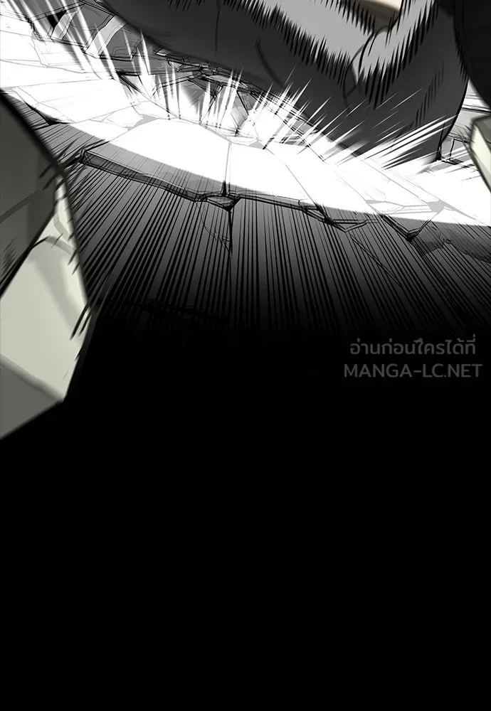 ชีวิตฮีลใจนายฮันเตอร์คลาส S ตอนที่ 39 รูปที่ 120