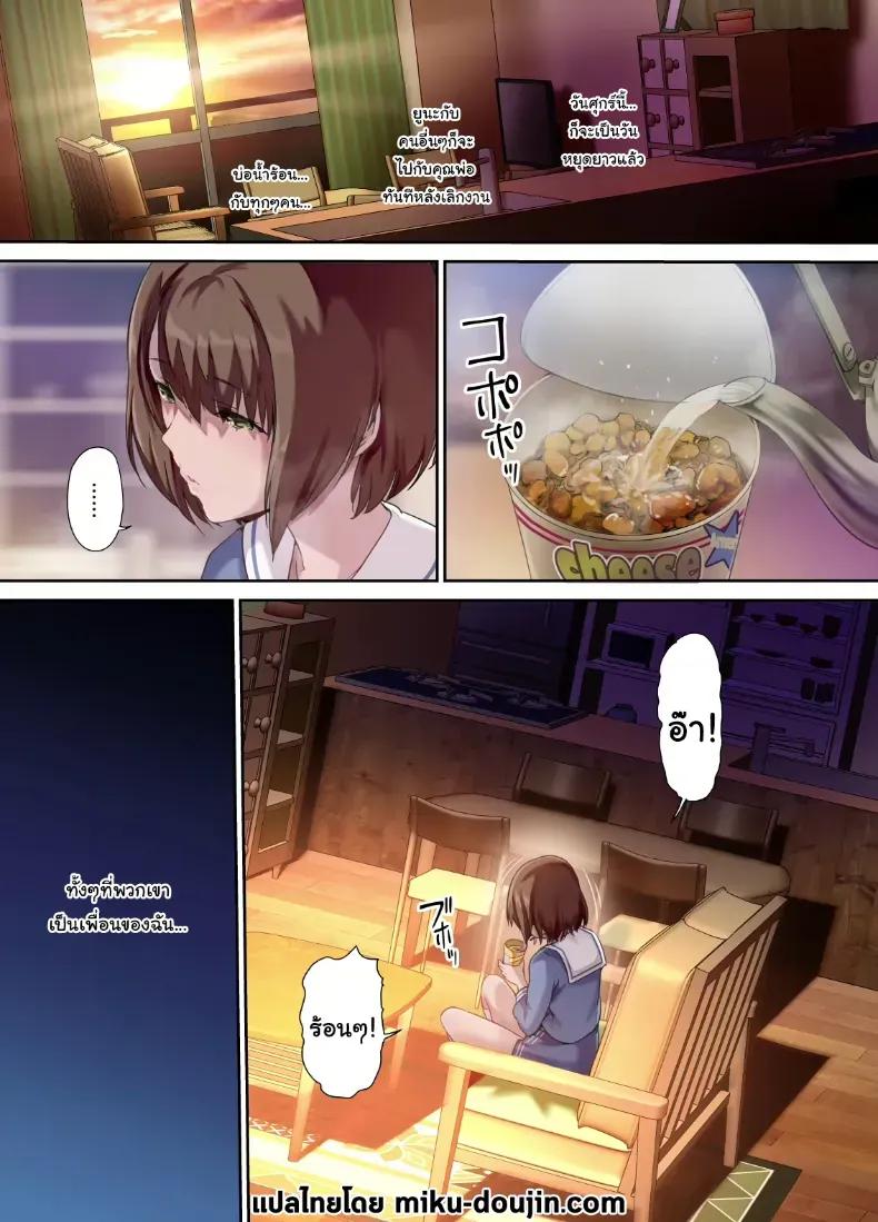 Doujin-Lc- อ่าน โดจิน มังฮวา เกาหลี ญี่ปุ่น จีน แปลไทย เพื่อนของฉันกลายเป็นของคุณพ่อ ตอนที่ 1 2 3 4 5 6 7 8 9 10 11 12 13 14 ฟรี ไม่มีโฆษณา อ่าน โดจิน Manhwa เกาหลี ญี่ปุ่น จีน เรามีครบ คัดมาให้เน้นๆ โดจิน 18+ รับประกันความฟินโดย  Doujin Lc