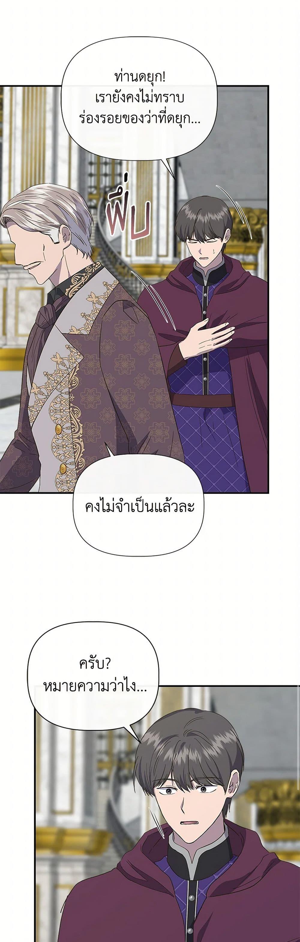 Manga-lc-com อ่านมังงะ อ่านการ์ตูน ออนไลน์ ฟรี I Wasn’t the Cinderella ตอนที่ 1 2 3 4 5 6 7 8 9 10 11 12 13 14 ฟรี ไม่มีโฆษณา Manga-lc - อ่าน มังงะ อ่าน การ์ตูน ออนไลน์ อ่านมังงะ ฟรี