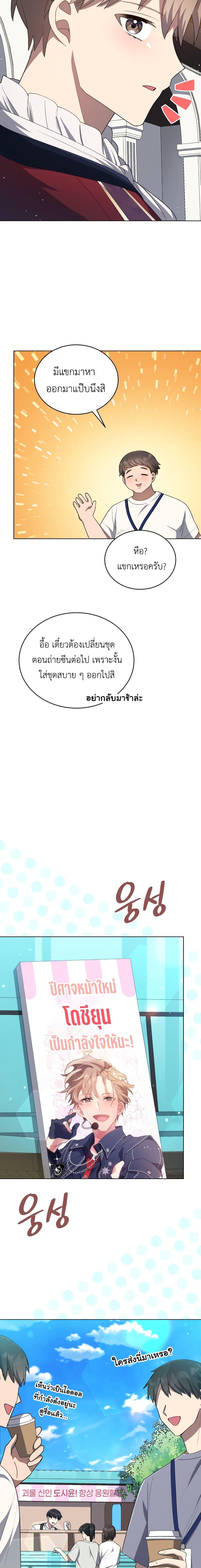 Manga-lc-com อ่านมังงะ อ่านการ์ตูน ออนไลน์ ฟรี The Second Life of an All-Rounder Idol ตอนที่ 1 2 3 4 5 6 7 8 9 10 11 12 13 14 ฟรี ไม่มีโฆษณา Manga-lc - อ่าน มังงะ อ่าน การ์ตูน ออนไลน์ อ่านมังงะ ฟรี