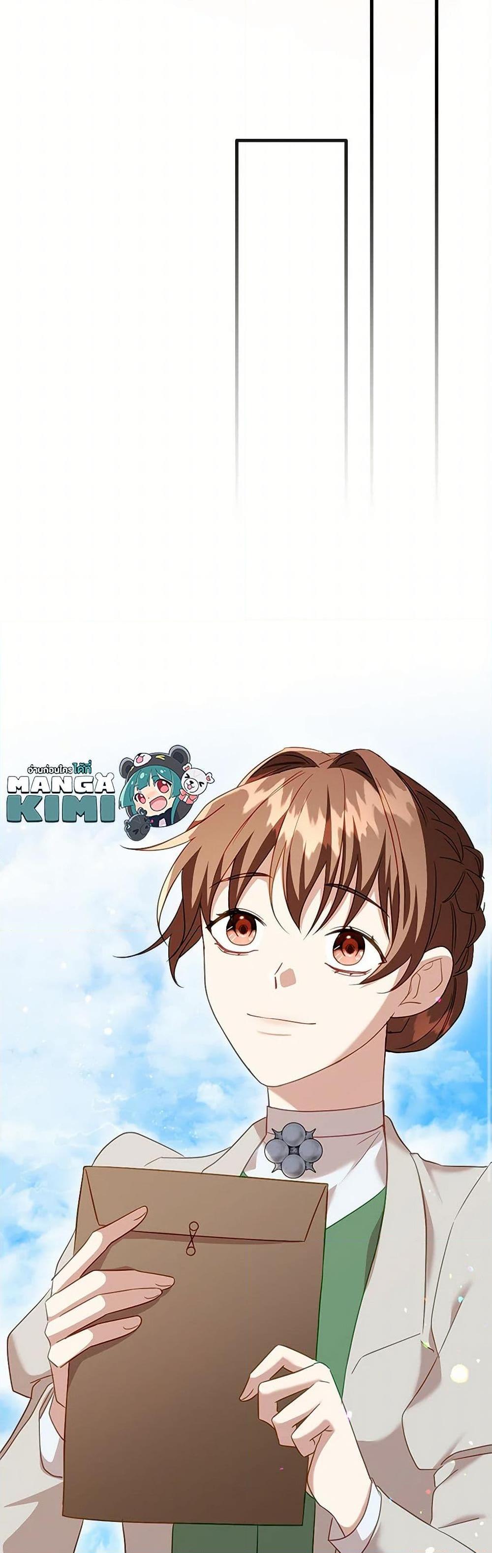 Manga-lc-com อ่านมังงะ อ่านการ์ตูน ออนไลน์ ฟรี Can’t Go Too Far With the Unrelenting Duke ตอนที่ 1 2 3 4 5 6 7 8 9 10 11 12 13 14 ฟรี ไม่มีโฆษณา Manga-lc - อ่าน มังงะ อ่าน การ์ตูน ออนไลน์ อ่านมังงะ ฟรี