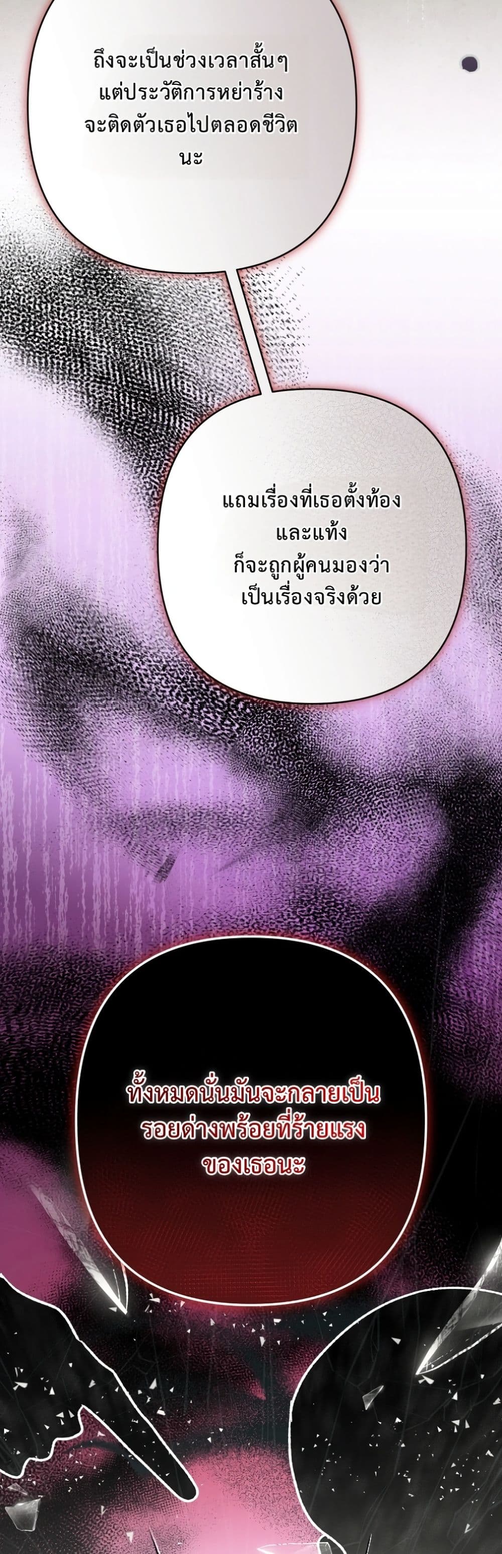 Manga-lc-com อ่านมังงะ อ่านการ์ตูน ออนไลน์ ฟรี I Faked a Pregnancy, but My Husband Returned ตอนที่ 1 2 3 4 5 6 7 8 9 10 11 12 13 14 ฟรี ไม่มีโฆษณา Manga-lc - อ่าน มังงะ อ่าน การ์ตูน ออนไลน์ อ่านมังงะ ฟรี