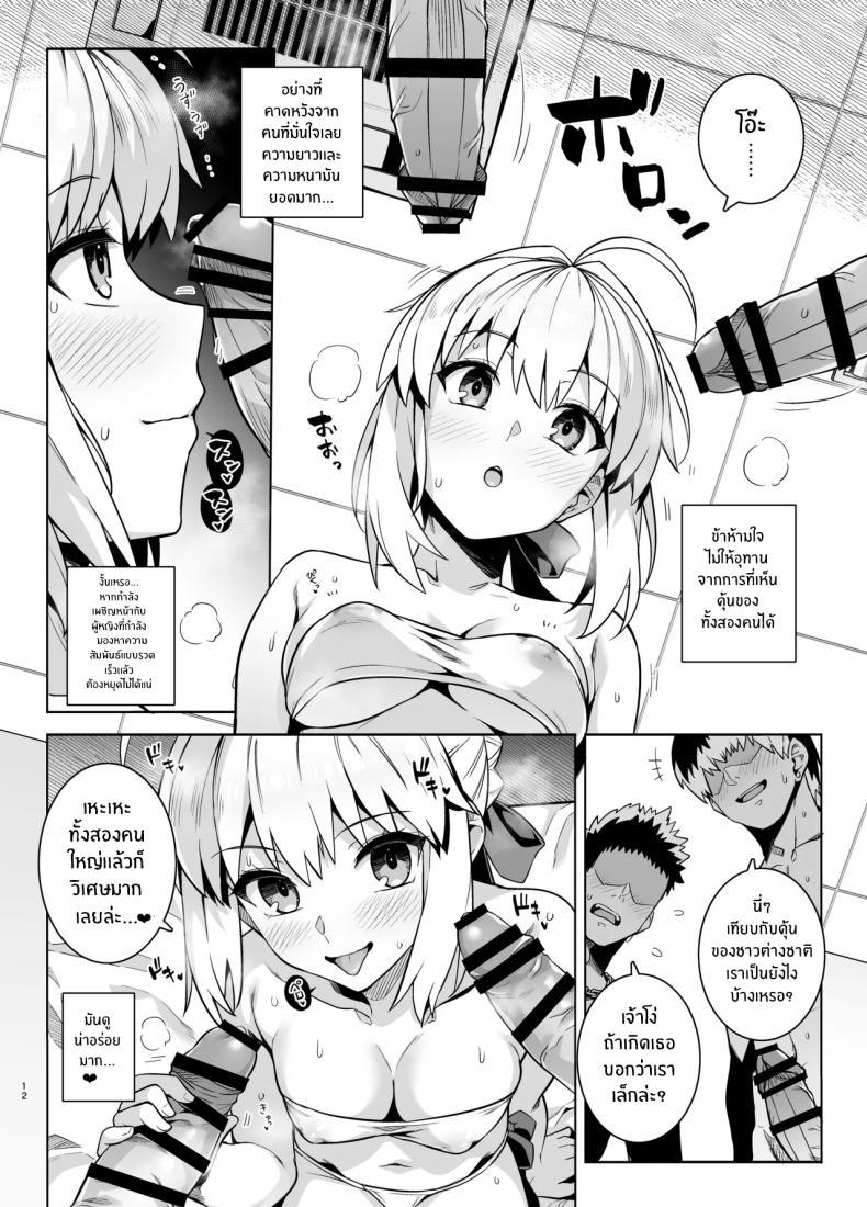 Doujin-Lc- อ่าน โดจิน มังฮวา เกาหลี ญี่ปุ่น จีน แปลไทย คุณเซเบอร์ในสระว่ายน้ำ[Royal Bitch (haruhisky)] Saber-san Yarimoku Nanpamachi Pool Hen (Fate stay night) ตอนที่ 1 2 3 4 5 6 7 8 9 10 11 12 13 14 ฟรี ไม่มีโฆษณา อ่าน โดจิน Manhwa เกาหลี ญี่ปุ่น จีน เรามีครบ คัดมาให้เน้นๆ โดจิน 18+ รับประกันความฟินโดย  Doujin Lc
