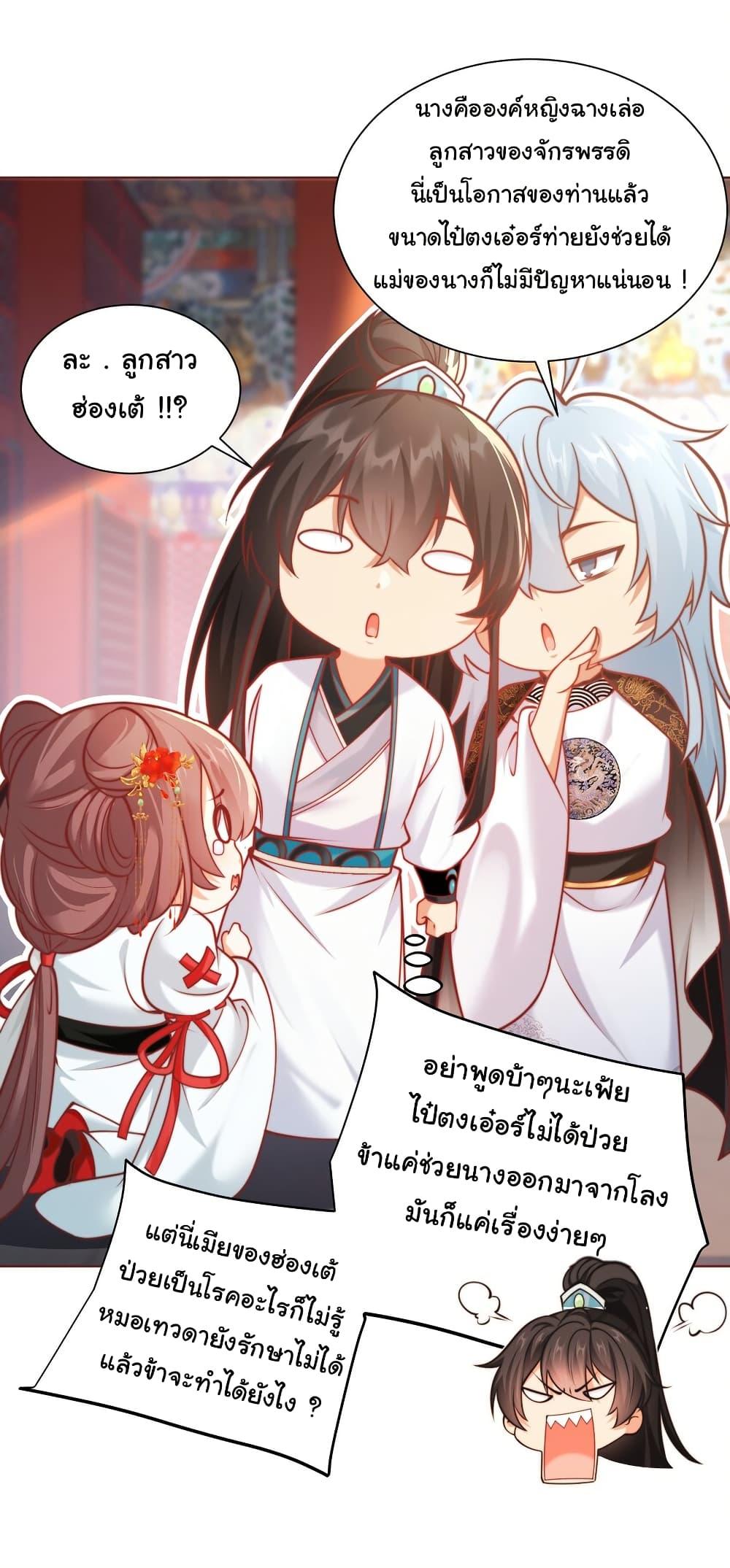 Manga-lc-com อ่านมังงะ อ่านการ์ตูน ออนไลน์ ฟรี I Really Don’t Want to Be a Fairy ตอนที่ 1 2 3 4 5 6 7 8 9 10 11 12 13 14 ฟรี ไม่มีโฆษณา Manga-lc - อ่าน มังงะ อ่าน การ์ตูน ออนไลน์ อ่านมังงะ ฟรี