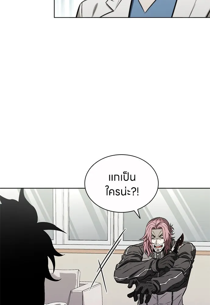 อัยการสายโหด ตอนที่ 30 รูปที่ 35