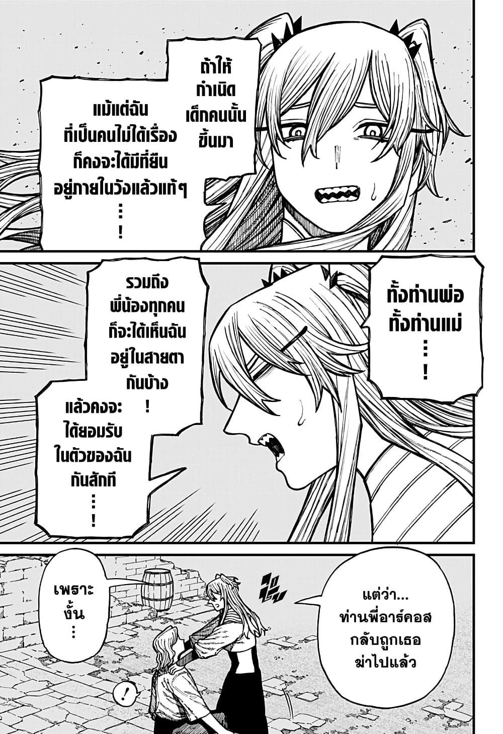 Manga-lc-com อ่านมังงะ อ่านการ์ตูน ออนไลน์ ฟรี Centuria ตอนที่ 1 2 3 4 5 6 7 8 9 10 11 12 13 14 ฟรี ไม่มีโฆษณา Manga-lc - อ่าน มังงะ อ่าน การ์ตูน ออนไลน์ อ่านมังงะ ฟรี