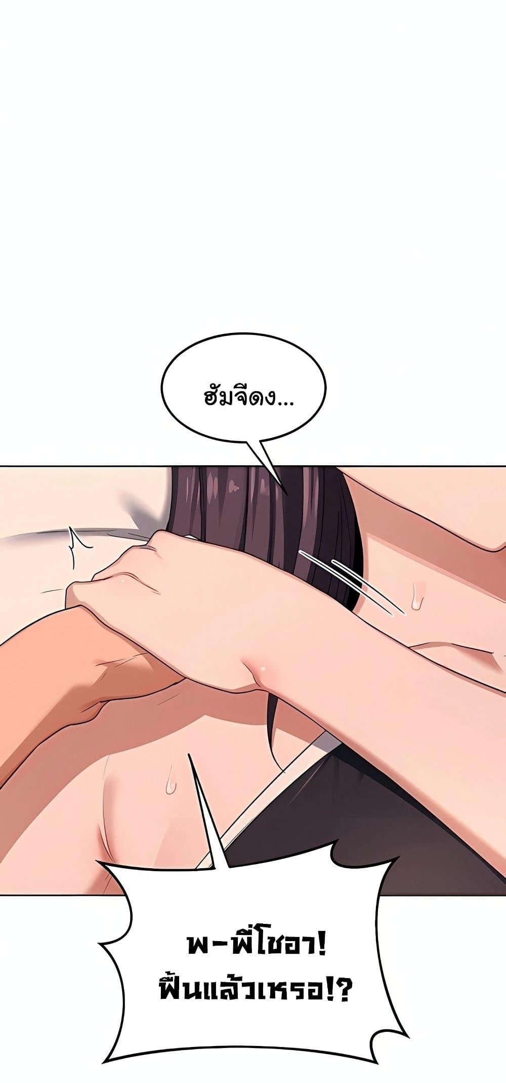 Doujin-Lc- อ่าน โดจิน มังฮวา เกาหลี ญี่ปุ่น จีน แปลไทย MILF Exchange Plan ตอนที่ 1 2 3 4 5 6 7 8 9 10 11 12 13 14 ฟรี ไม่มีโฆษณา อ่าน โดจิน Manhwa เกาหลี ญี่ปุ่น จีน เรามีครบ คัดมาให้เน้นๆ โดจิน 18+ รับประกันความฟินโดย  Doujin Lc