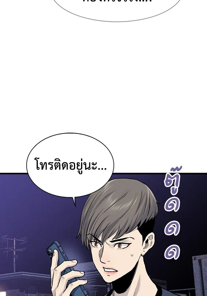 มีนา เกิดมาล่า ตอนที่ 46 รูปที่ 40