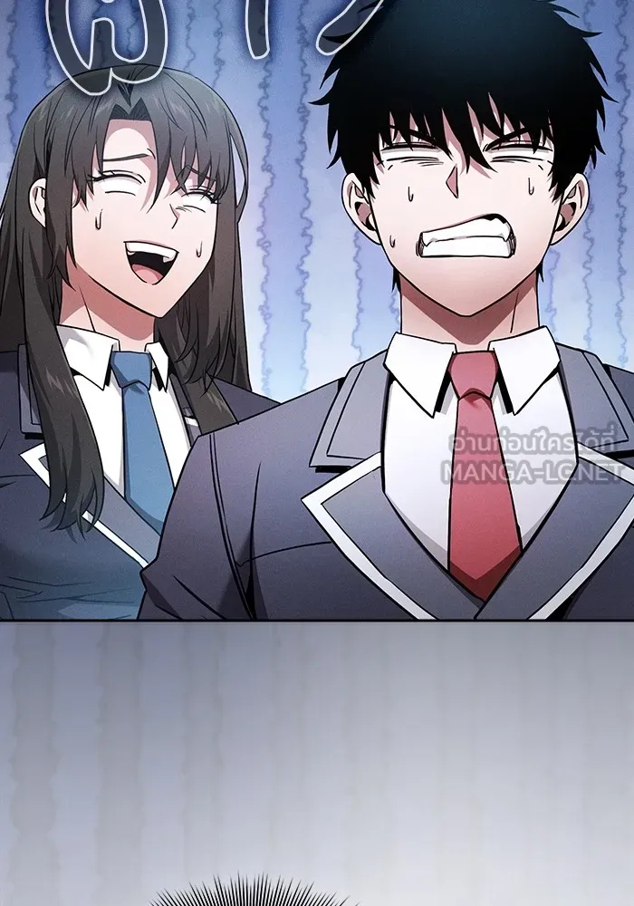 นักดาบอัจฉริยะจากอะคาเดมี ตอนที่ 55 รูปที่ 6