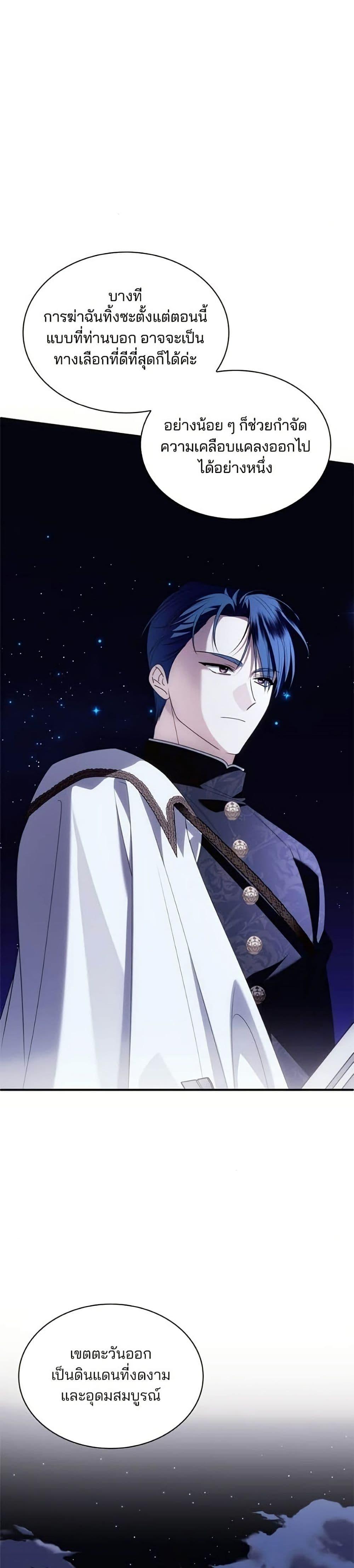 Manga-lc-com อ่านมังงะ อ่านการ์ตูน ออนไลน์ ฟรี Noble in Name, Vulgar at Heart ตอนที่ 1 2 3 4 5 6 7 8 9 10 11 12 13 14 ฟรี ไม่มีโฆษณา Manga-lc - อ่าน มังงะ อ่าน การ์ตูน ออนไลน์ อ่านมังงะ ฟรี