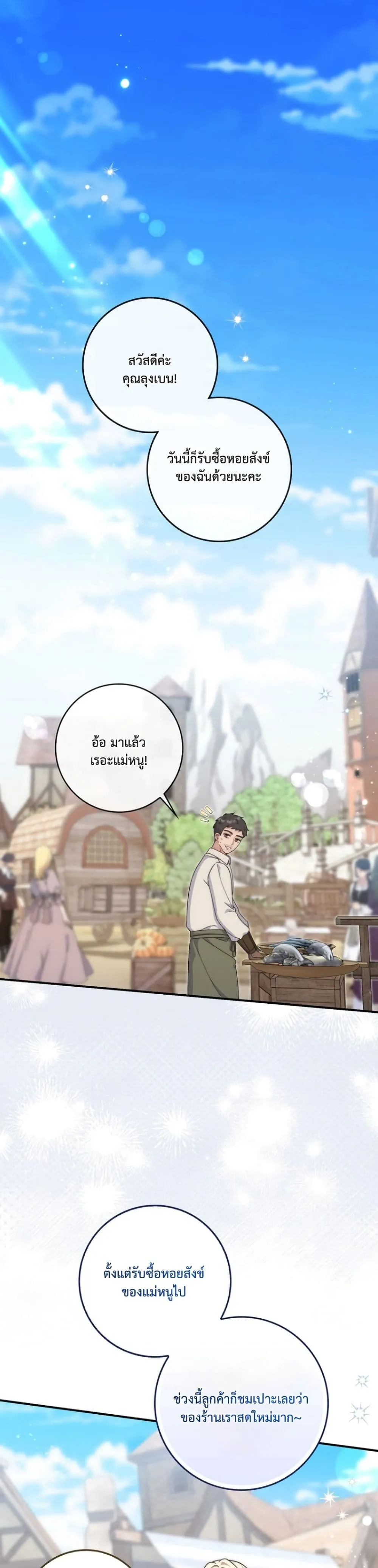Manga-lc-com อ่านมังงะ อ่านการ์ตูน ออนไลน์ ฟรี The Emperor’s Marriage Scam ตอนที่ 1 2 3 4 5 6 7 8 9 10 11 12 13 14 ฟรี ไม่มีโฆษณา Manga-lc - อ่าน มังงะ อ่าน การ์ตูน ออนไลน์ อ่านมังงะ ฟรี