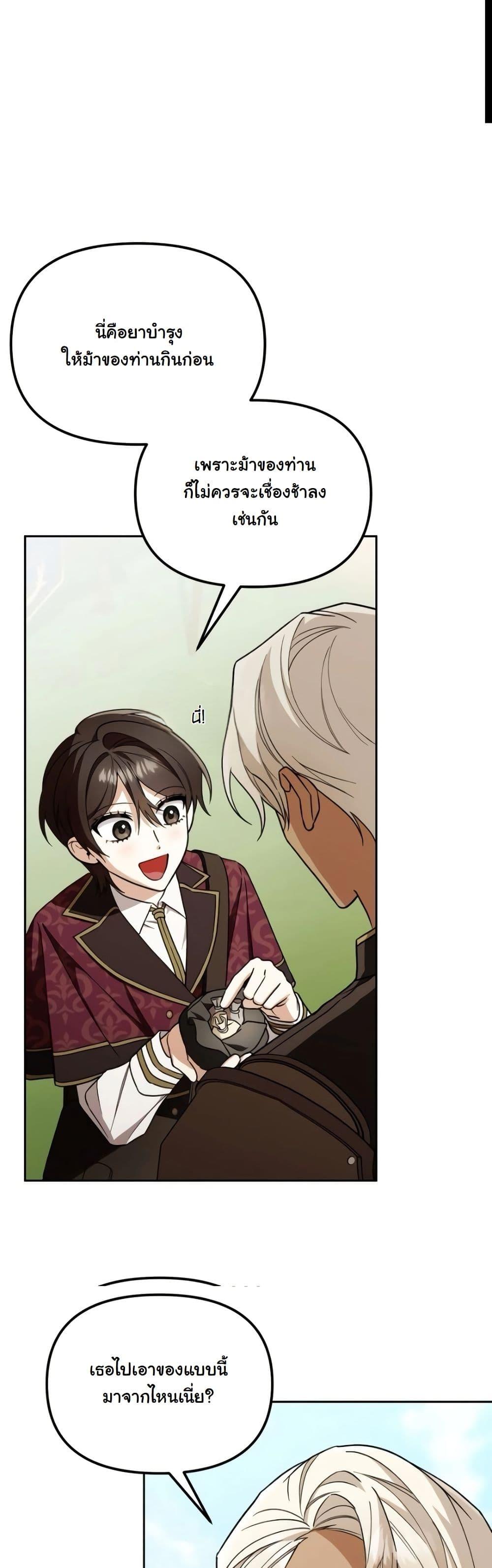 Manga-lc-com อ่านมังงะ อ่านการ์ตูน ออนไลน์ ฟรี A Slave of Rubelfast ตอนที่ 1 2 3 4 5 6 7 8 9 10 11 12 13 14 ฟรี ไม่มีโฆษณา Manga-lc - อ่าน มังงะ อ่าน การ์ตูน ออนไลน์ อ่านมังงะ ฟรี
