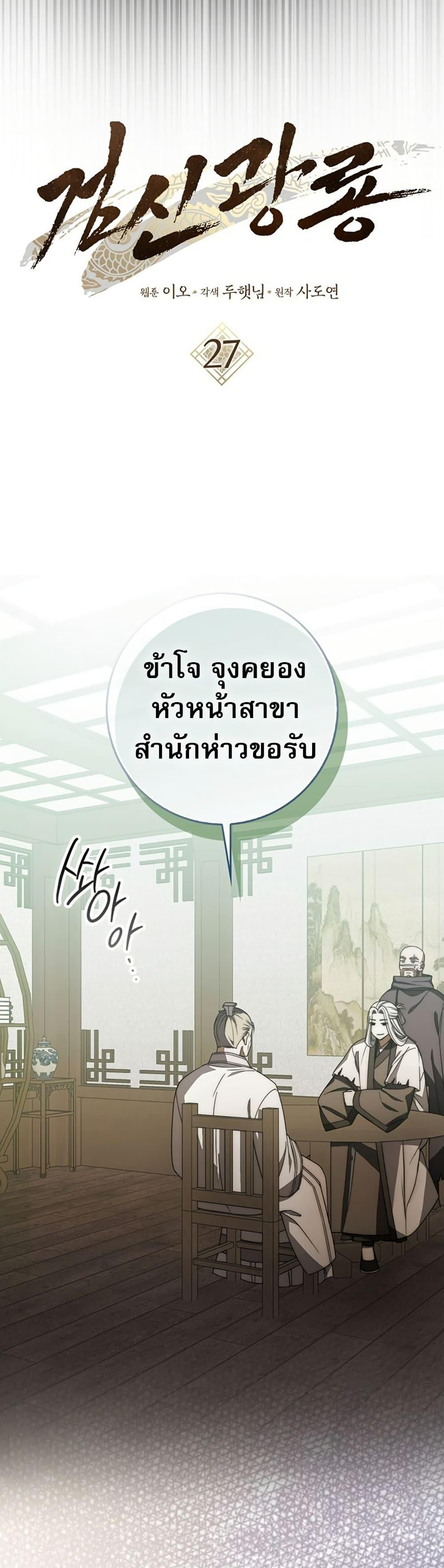 Manga-lc-com อ่านมังงะ อ่านการ์ตูน ออนไลน์ ฟรี Sword God Dragon ตอนที่ 1 2 3 4 5 6 7 8 9 10 11 12 13 14 ฟรี ไม่มีโฆษณา Manga-lc - อ่าน มังงะ อ่าน การ์ตูน ออนไลน์ อ่านมังงะ ฟรี