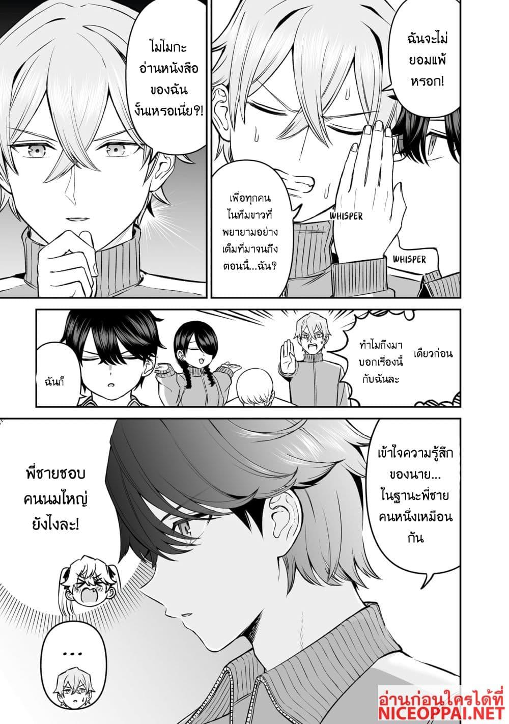 Manga-lc-com อ่านมังงะ อ่านการ์ตูน ออนไลน์ ฟรี Ouji-sama no Tomodachi ตอนที่ 1 2 3 4 5 6 7 8 9 10 11 12 13 14 ฟรี ไม่มีโฆษณา Manga-lc - อ่าน มังงะ อ่าน การ์ตูน ออนไลน์ อ่านมังงะ ฟรี