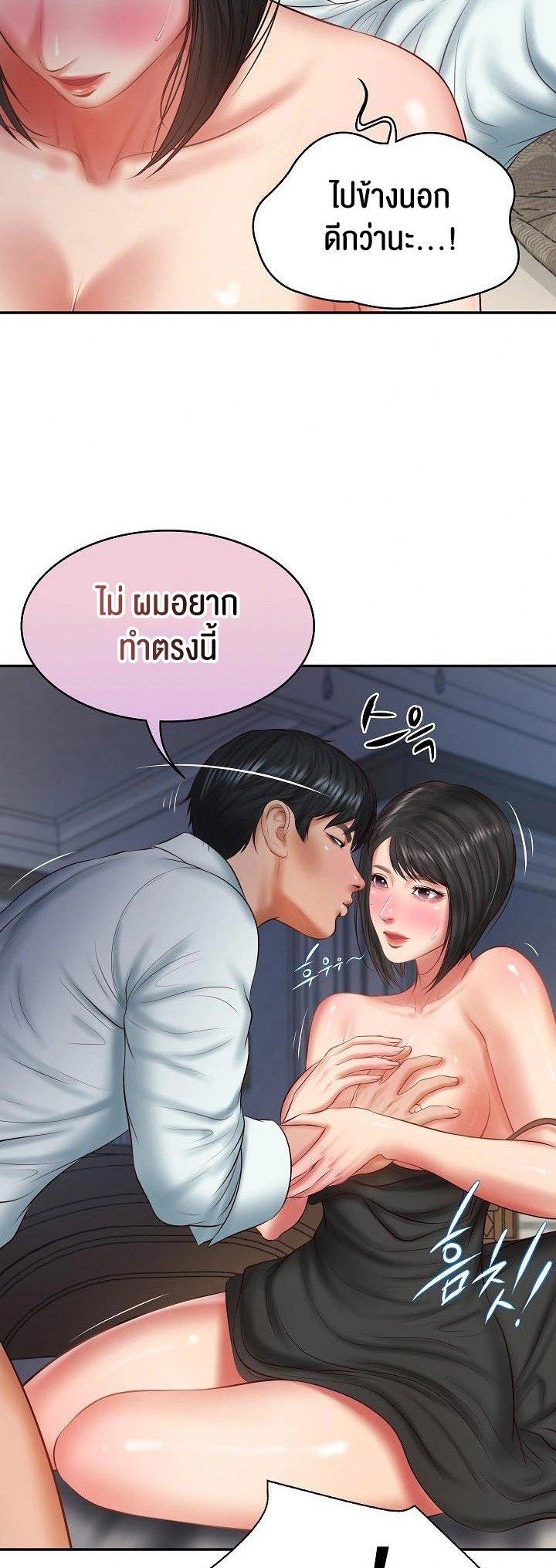 Doujin-Lc- อ่าน โดจิน มังฮวา เกาหลี ญี่ปุ่น จีน แปลไทย The Billionaire's Monster ตอนที่ 1 2 3 4 5 6 7 8 9 10 11 12 13 14 ฟรี ไม่มีโฆษณา อ่าน โดจิน Manhwa เกาหลี ญี่ปุ่น จีน เรามีครบ คัดมาให้เน้นๆ โดจิน 18+ รับประกันความฟินโดย  Doujin Lc