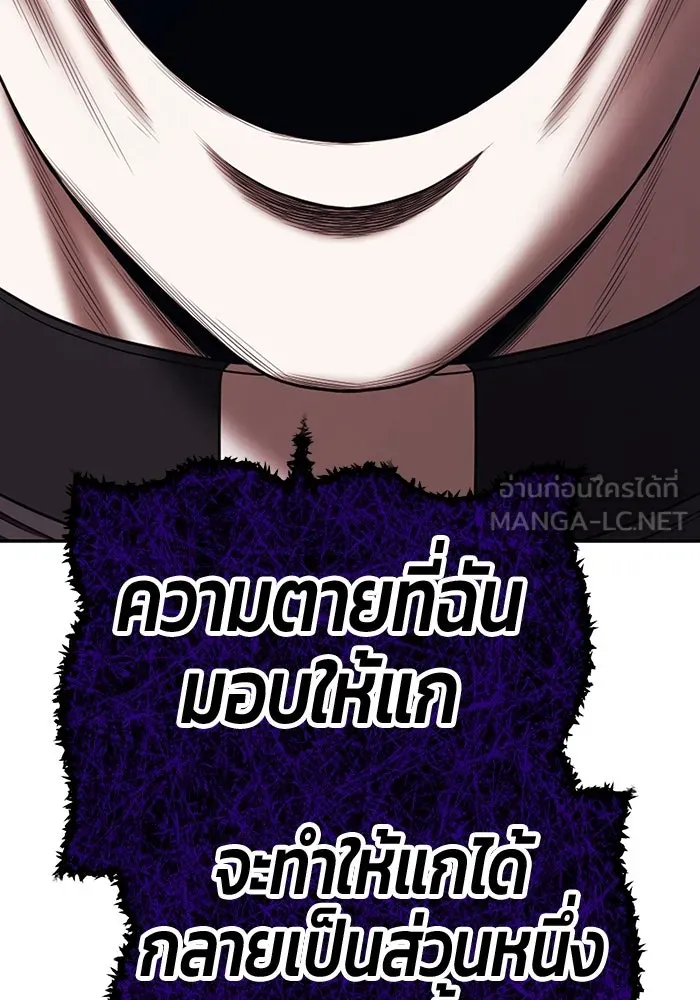 +99 ท่อนไม้พร้อมบวก ตอนที่ 16 ผู้เล่นปนเปื้อน vs พีซ (5) รูปที่ 384